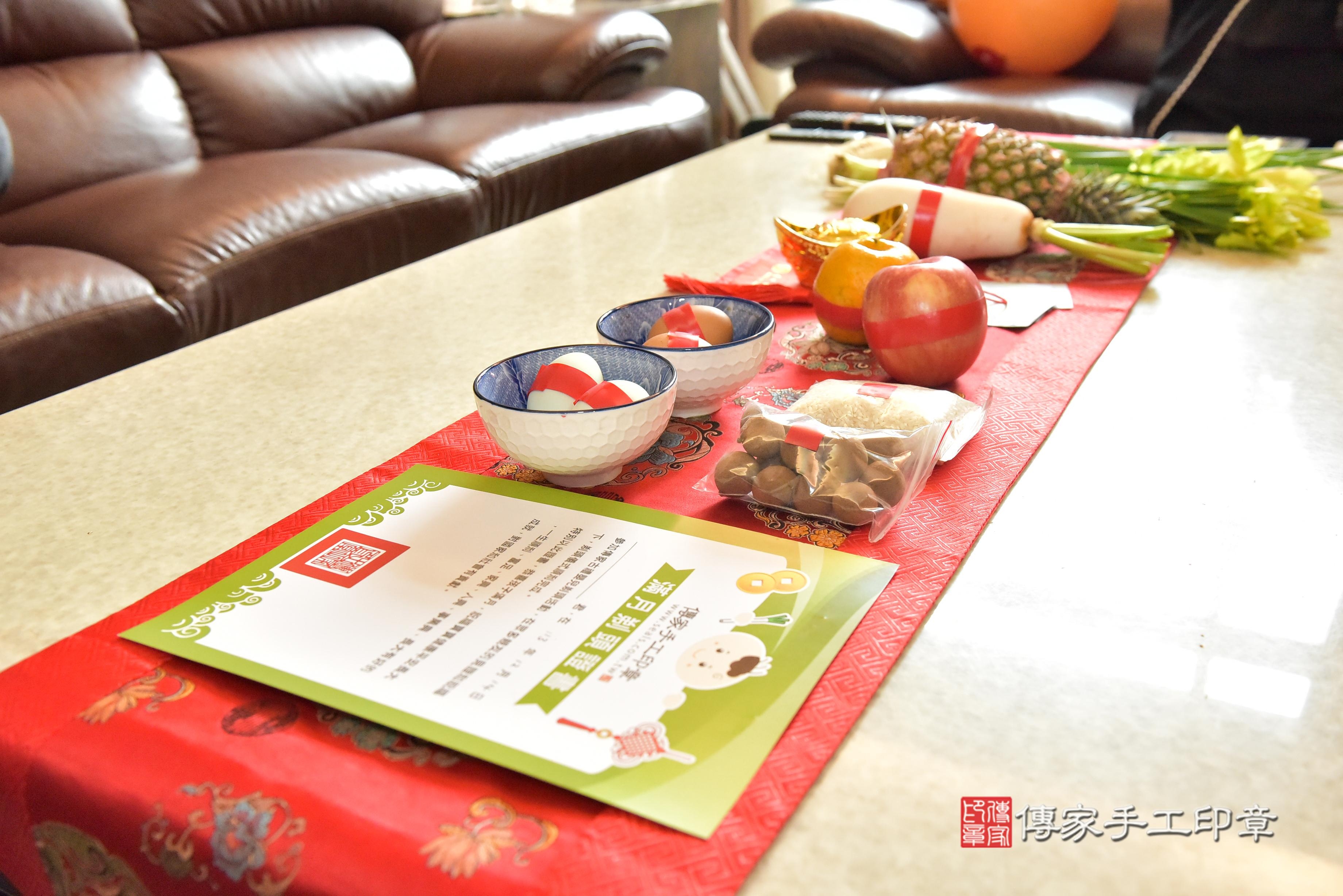 傳家手工印章台南店、抓周、度脺、中國風會場、傳家嬰兒古禮、吉祥話、抓周道具物品24種、拍照。抓周證書。寶寶抓周、滿周歲、生日快樂、祝福