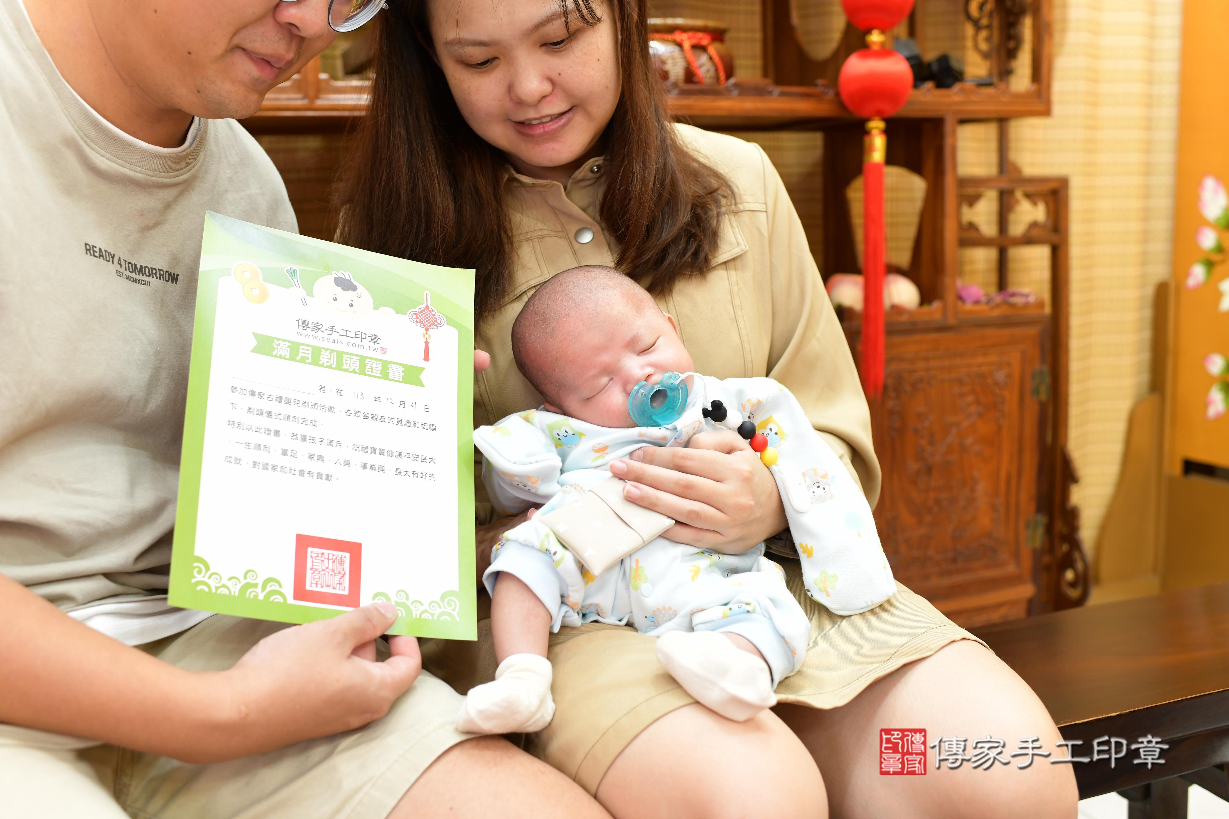 傳家手工印章台南店、抓周、度脺、中國風會場、傳家嬰兒古禮、吉祥話、抓周道具物品24種、拍照。抓周證書。寶寶抓周、滿周歲、生日快樂、祝福