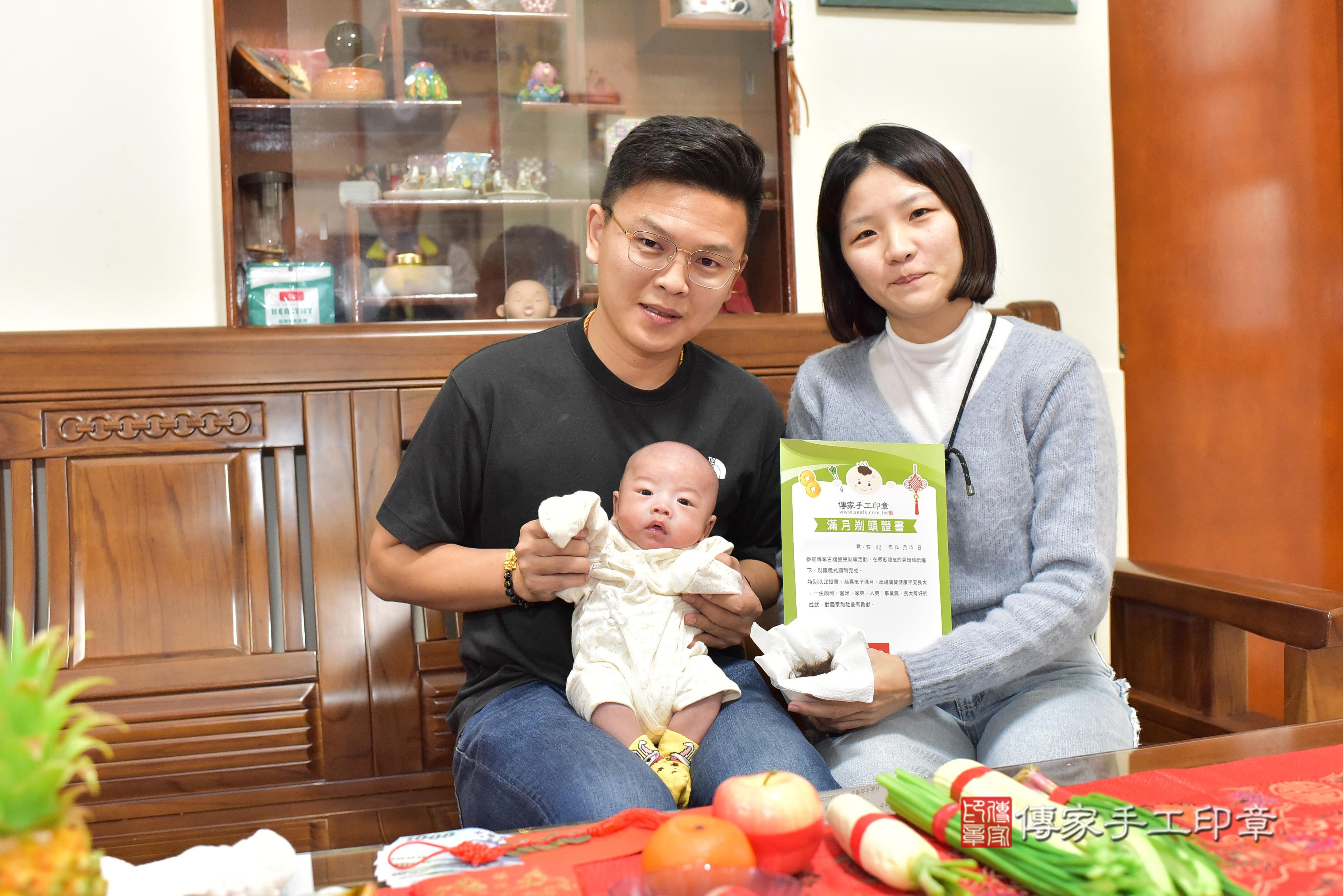 傳家手工印章台南店、抓周、度脺、中國風會場、傳家嬰兒古禮、吉祥話、抓周道具物品24種、拍照。抓周證書。寶寶抓周、滿周歲、生日快樂、祝福