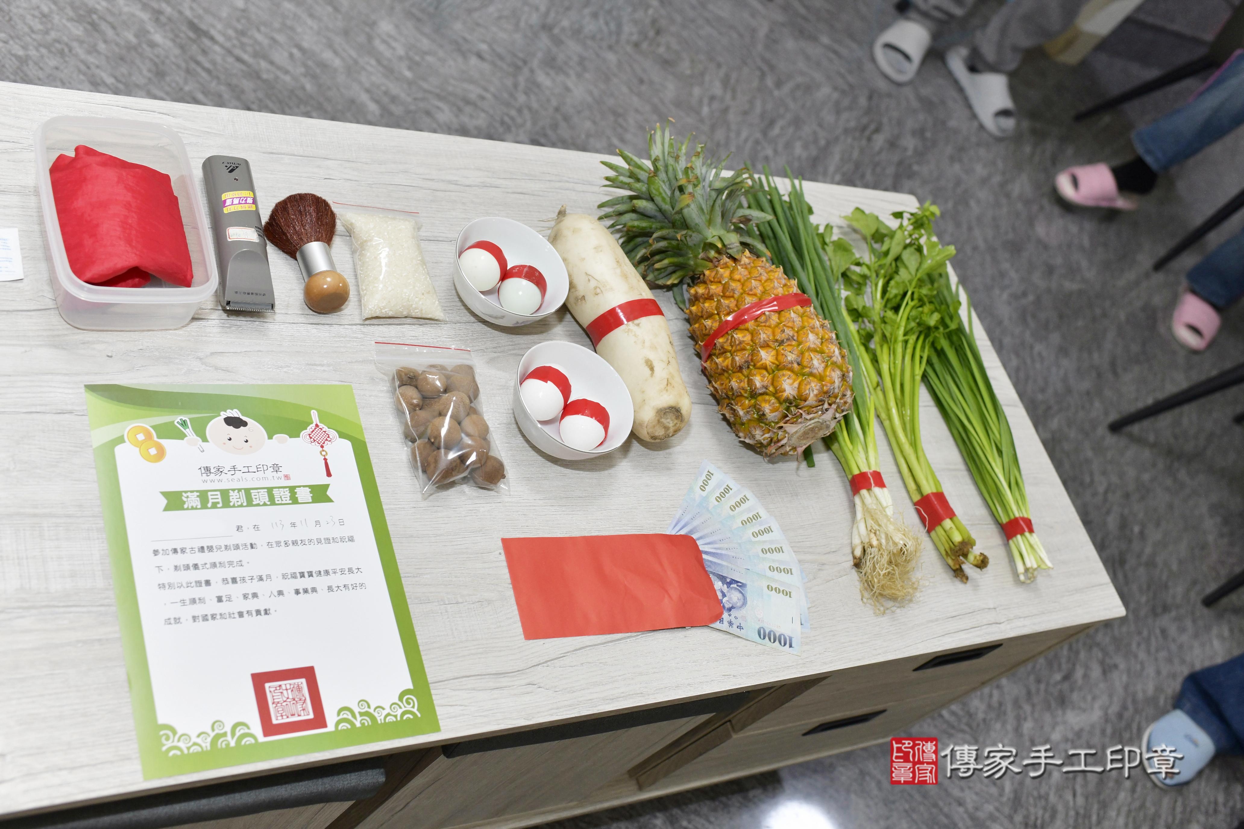 傳家手工印章新竹店、抓周、度脺、中國風會場、傳家嬰兒古禮、吉祥話、抓周道具物品24種、拍照。抓周證書。寶寶抓周、滿周歲、生日快樂、祝福