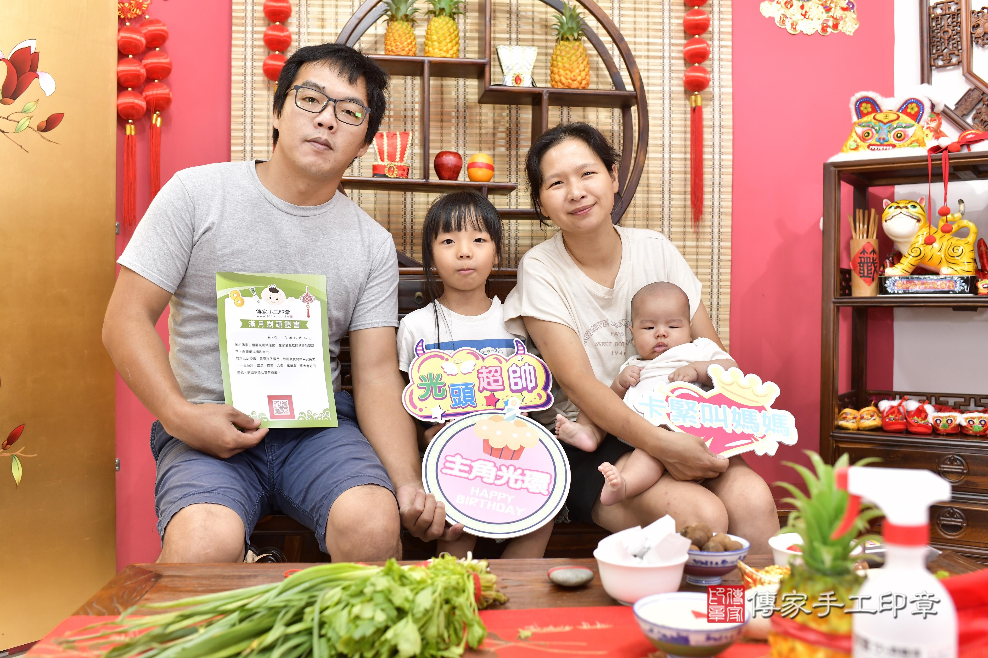 傳家手工印章新竹店、抓周、度脺、中國風會場、傳家嬰兒古禮、吉祥話、抓周道具物品24種、拍照。抓周證書。寶寶抓周、滿周歲、生日快樂、祝福