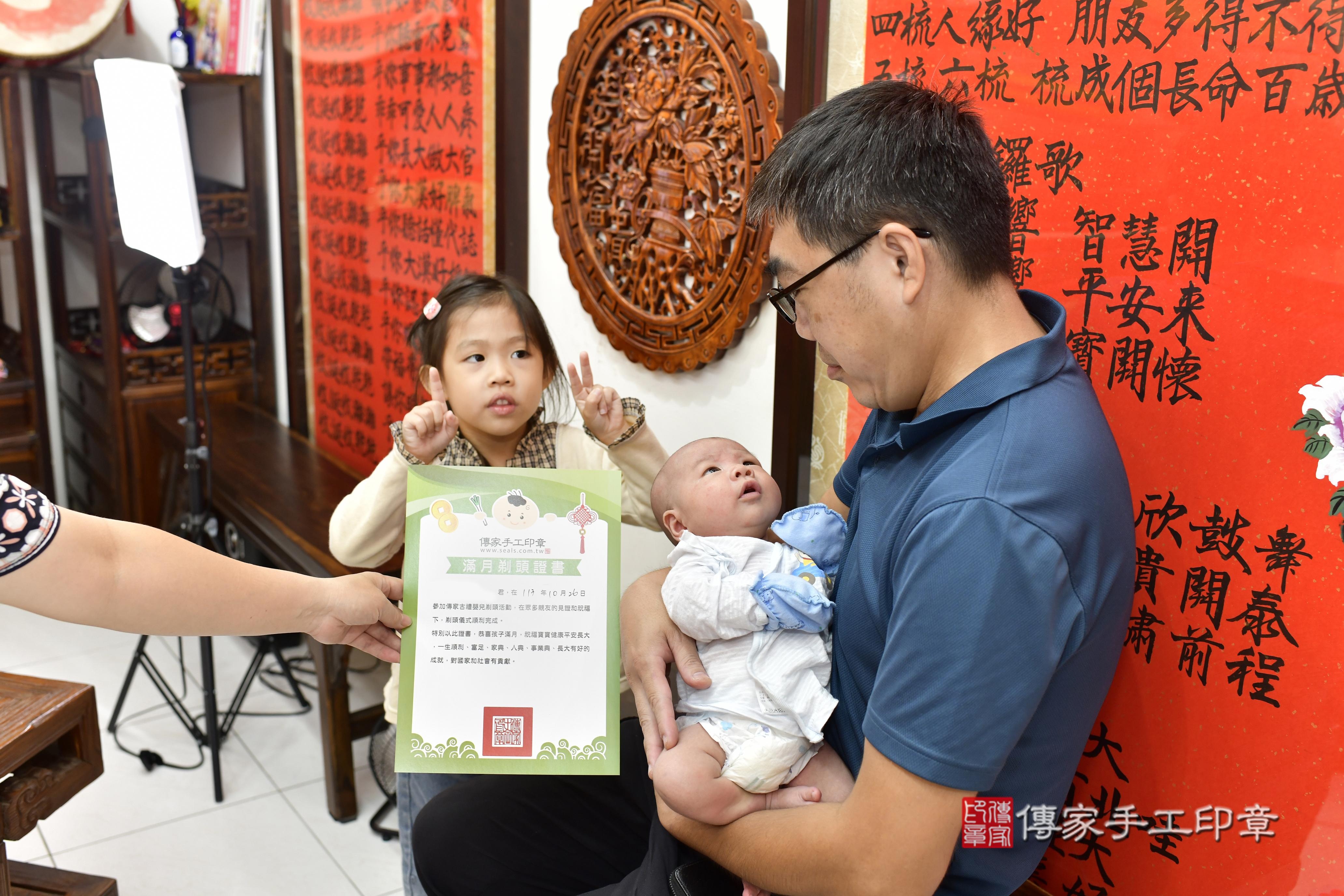 傳家手工印章新竹店、抓周、度脺、中國風會場、傳家嬰兒古禮、吉祥話、抓周道具物品24種、拍照。抓周證書。寶寶抓周、滿周歲、生日快樂、祝福