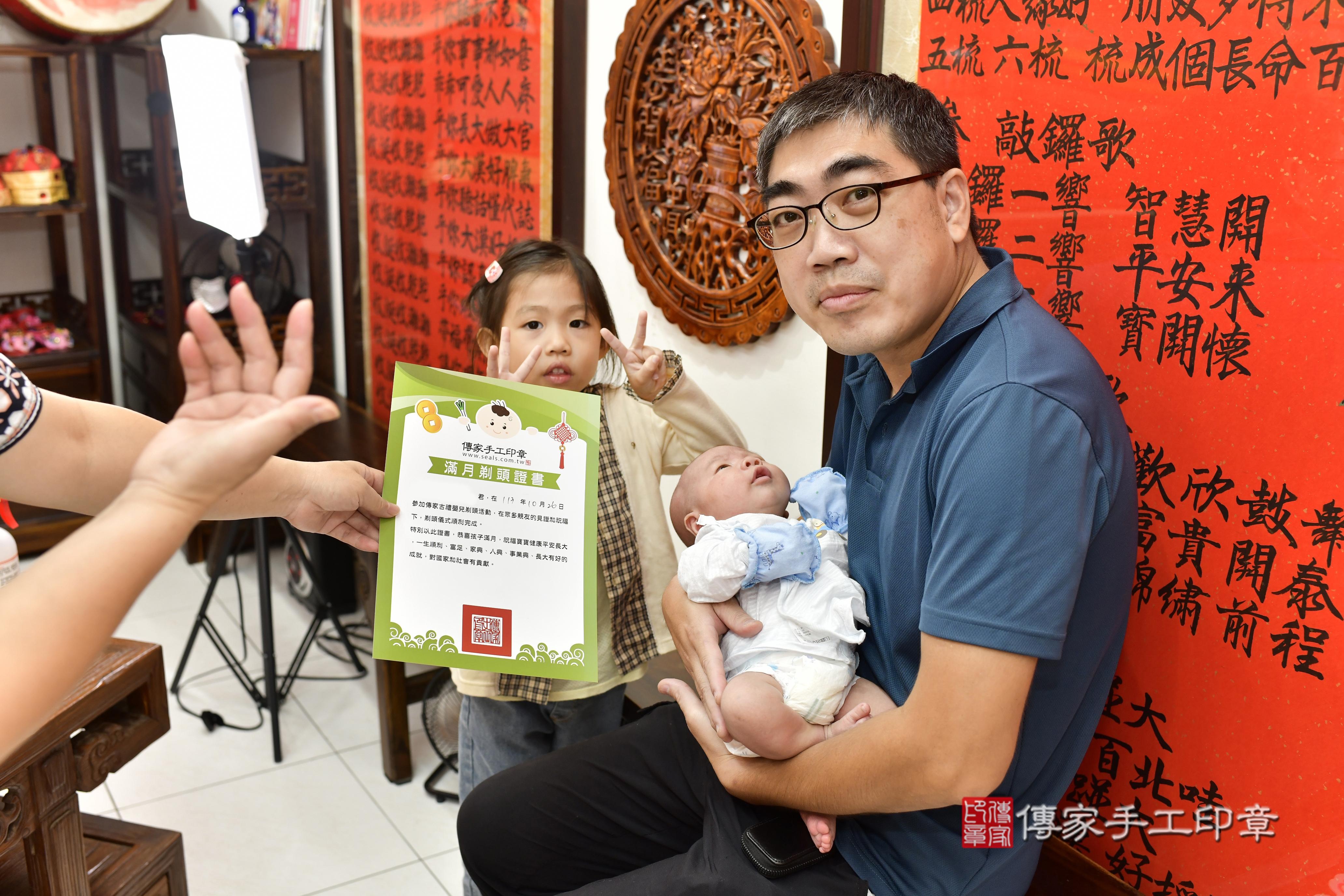 傳家手工印章新竹店、抓周、度脺、中國風會場、傳家嬰兒古禮、吉祥話、抓周道具物品24種、拍照。抓周證書。寶寶抓周、滿周歲、生日快樂、祝福