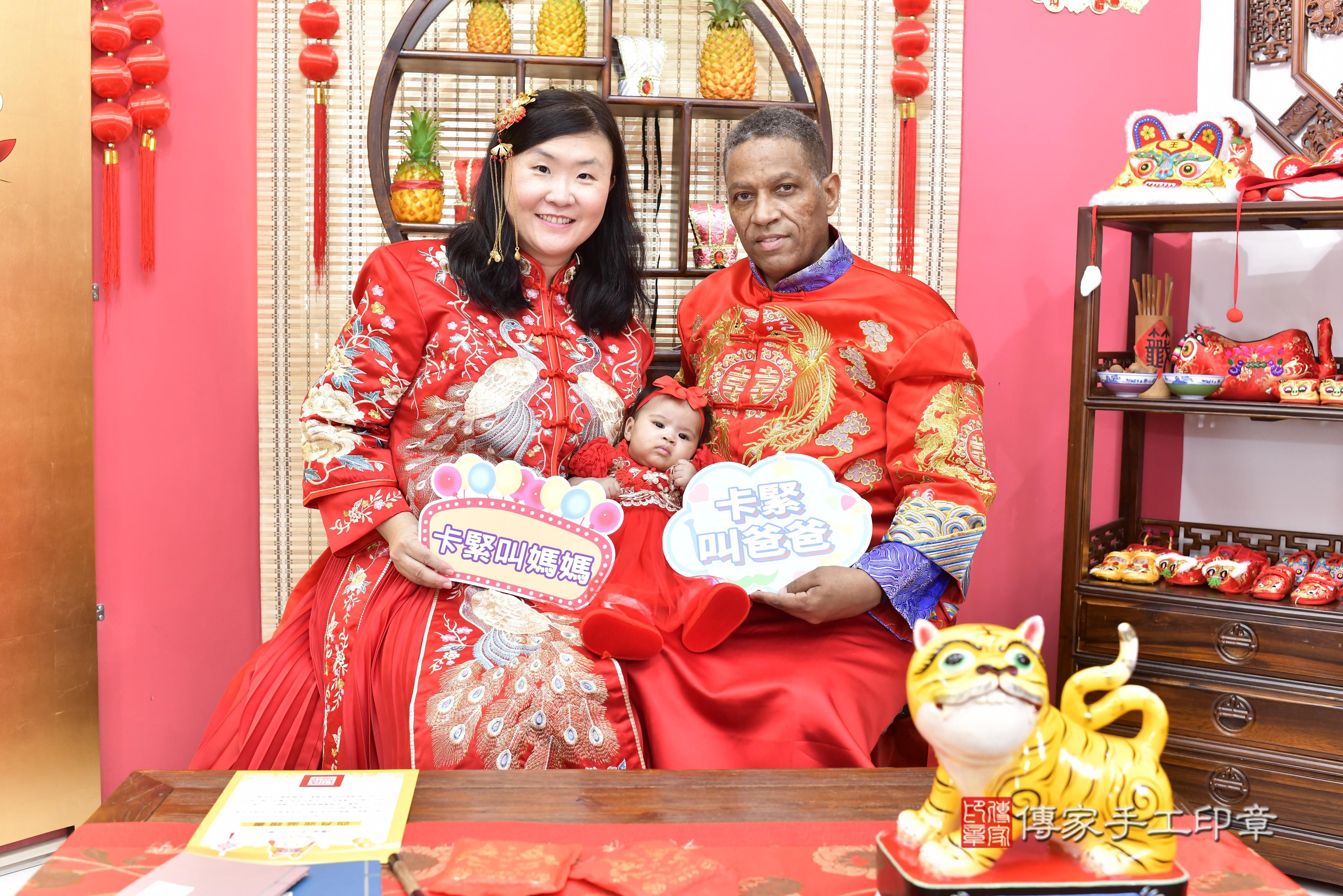 傳家手工印章新竹店、抓周、度脺、中國風會場、傳家嬰兒古禮、吉祥話、抓周道具物品24種、拍照。抓周證書。寶寶抓周、滿周歲、生日快樂、祝福