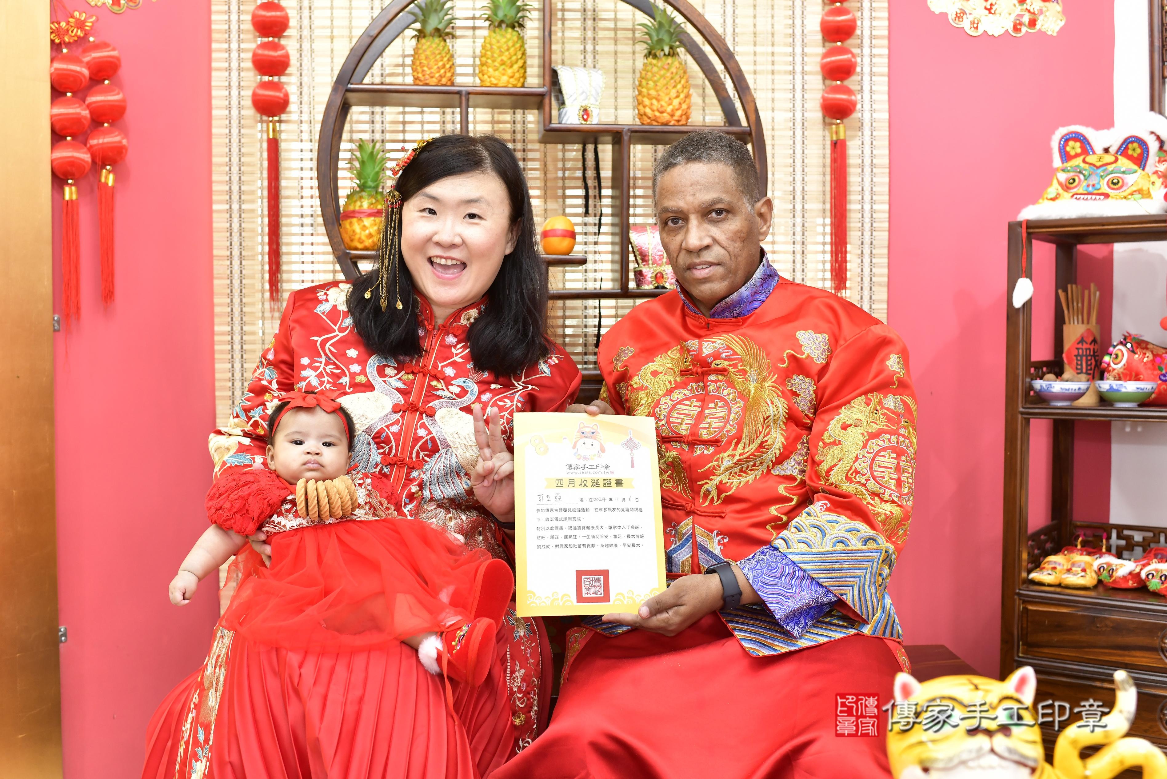 傳家手工印章新竹店、抓周、度脺、中國風會場、傳家嬰兒古禮、吉祥話、抓周道具物品24種、拍照。抓周證書。寶寶抓周、滿周歲、生日快樂、祝福