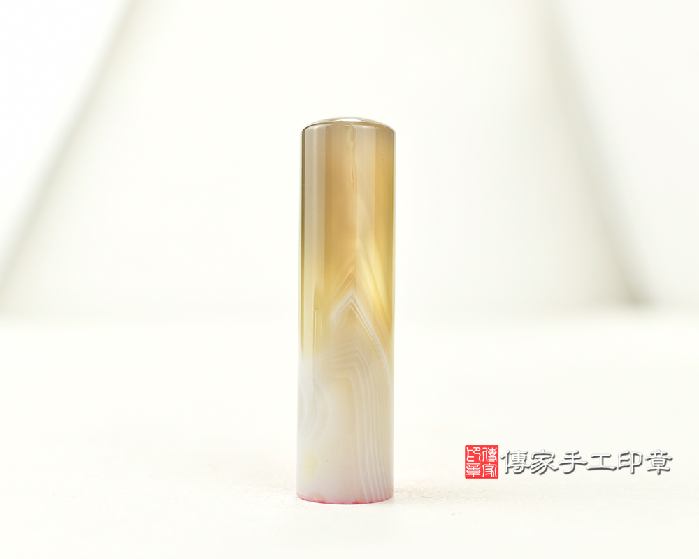 天然原色瑪瑙個人印章 銀行印章、開運印鑑、開運印章 傳家手工印章台中店113.12.24 天然原色瑪瑙個人印章 銀行印章、開運印鑑、開運印章 傳家手工印章台中店113.12.24