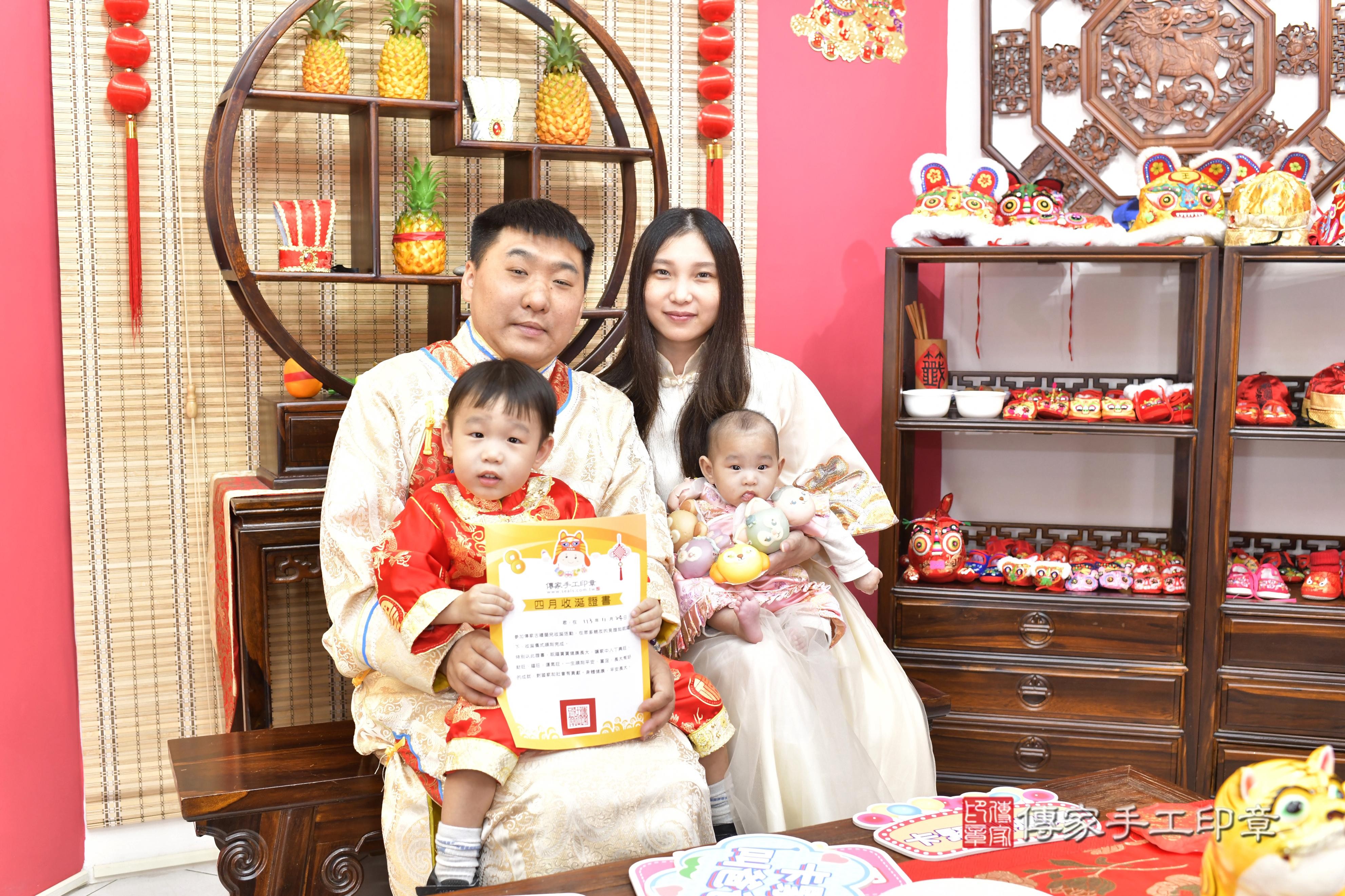 傳家手工印章新竹店、抓周、度脺、中國風會場、傳家嬰兒古禮、吉祥話、抓周道具物品24種、拍照。抓周證書。寶寶抓周、滿周歲、生日快樂、祝福