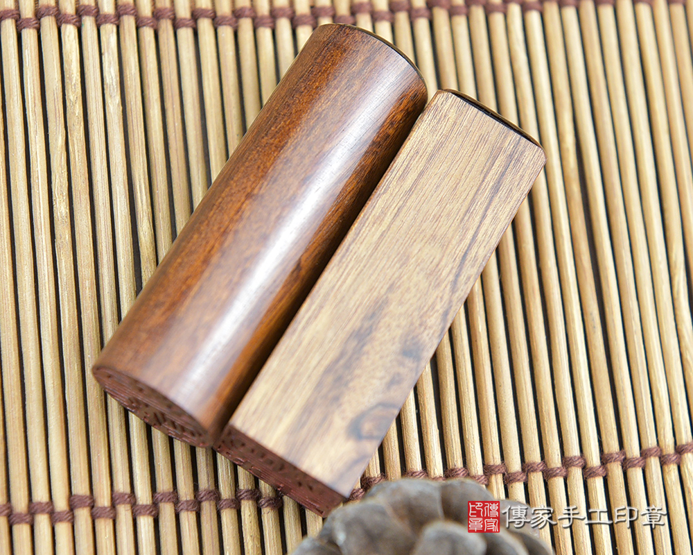 入水即沉的紅紫檀木開運印章、紅紫檀木銀行印鑑章 傳家手工印章 桃園店113.12.25