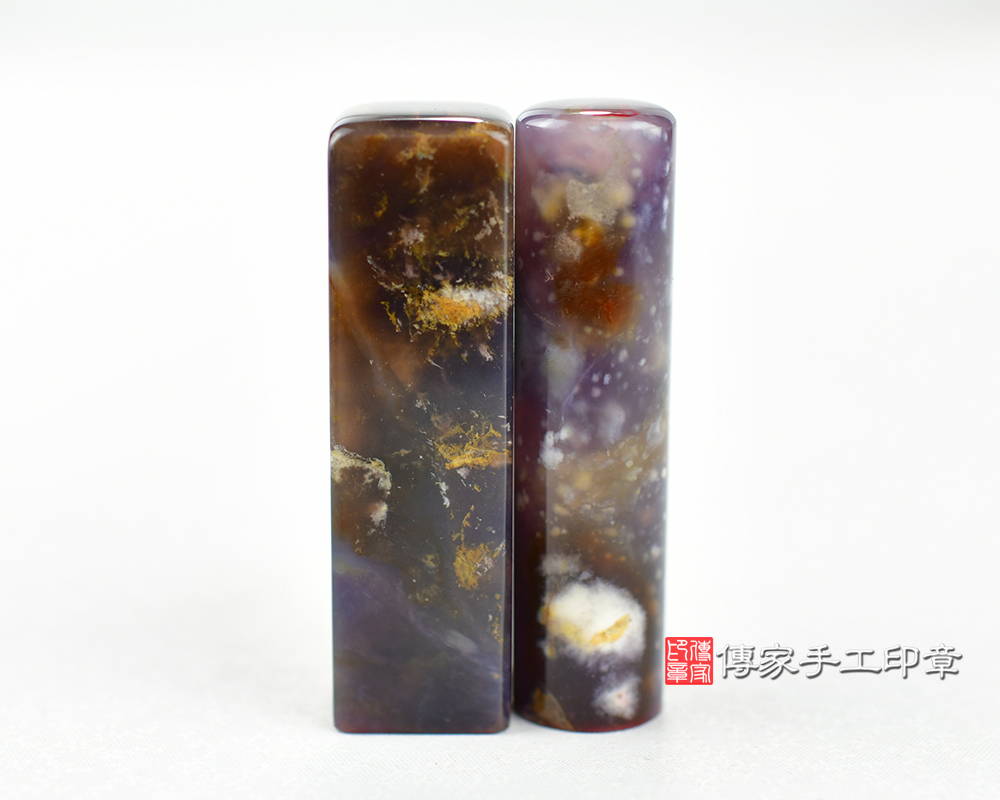 紫氣東來 紫玉臍帶印章、胎毛印章、臍髮印章、開運印章 傳家手工印章台中店113.12.25