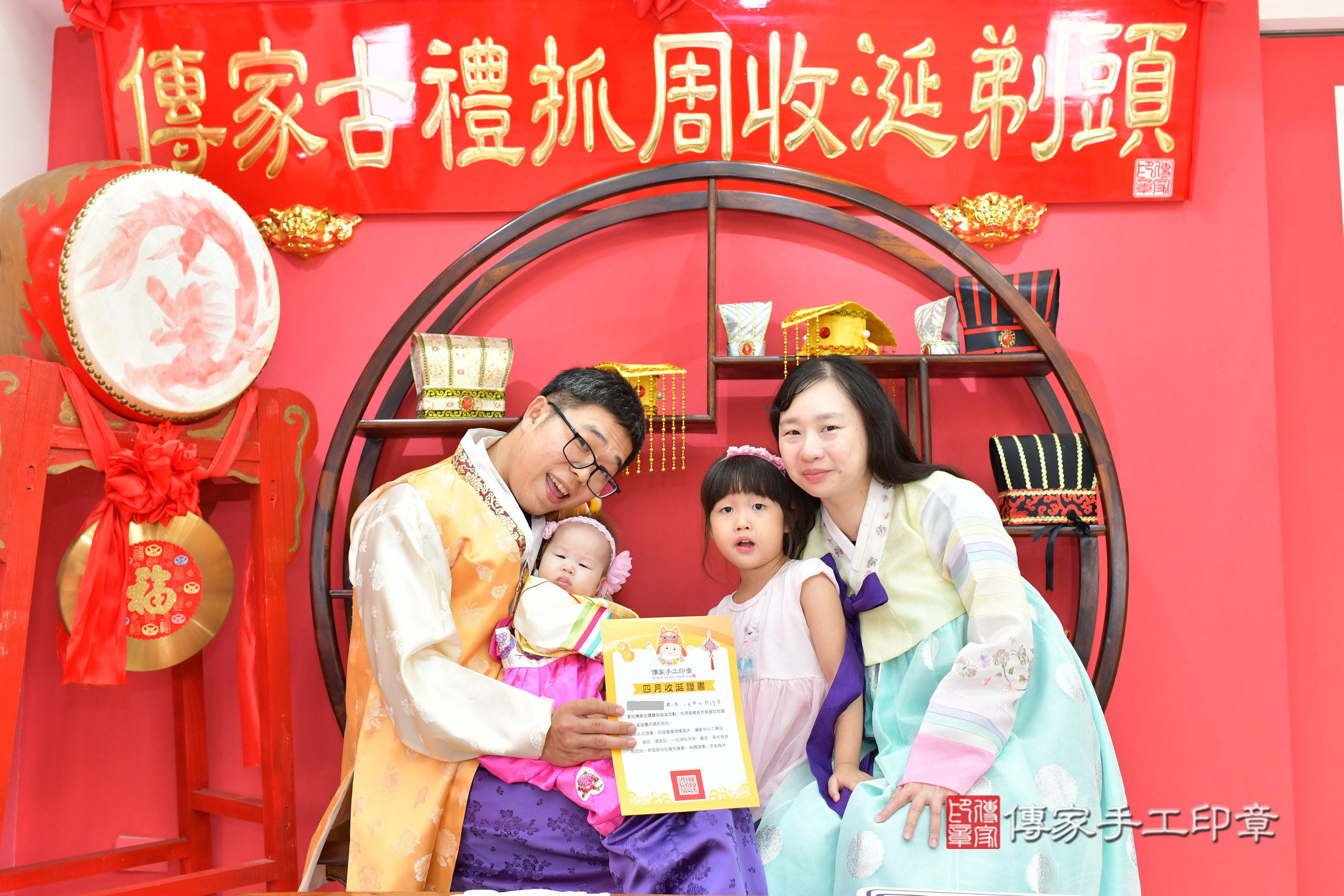台中市北區小慈寶寶收涎推薦：傳家台中店收涎中國風會場，嬰兒古禮收涎收口水流程儀式、收涎吉祥話、收涎餅乾、收涎拍照。收涎證書。2024.11.17，照片18
