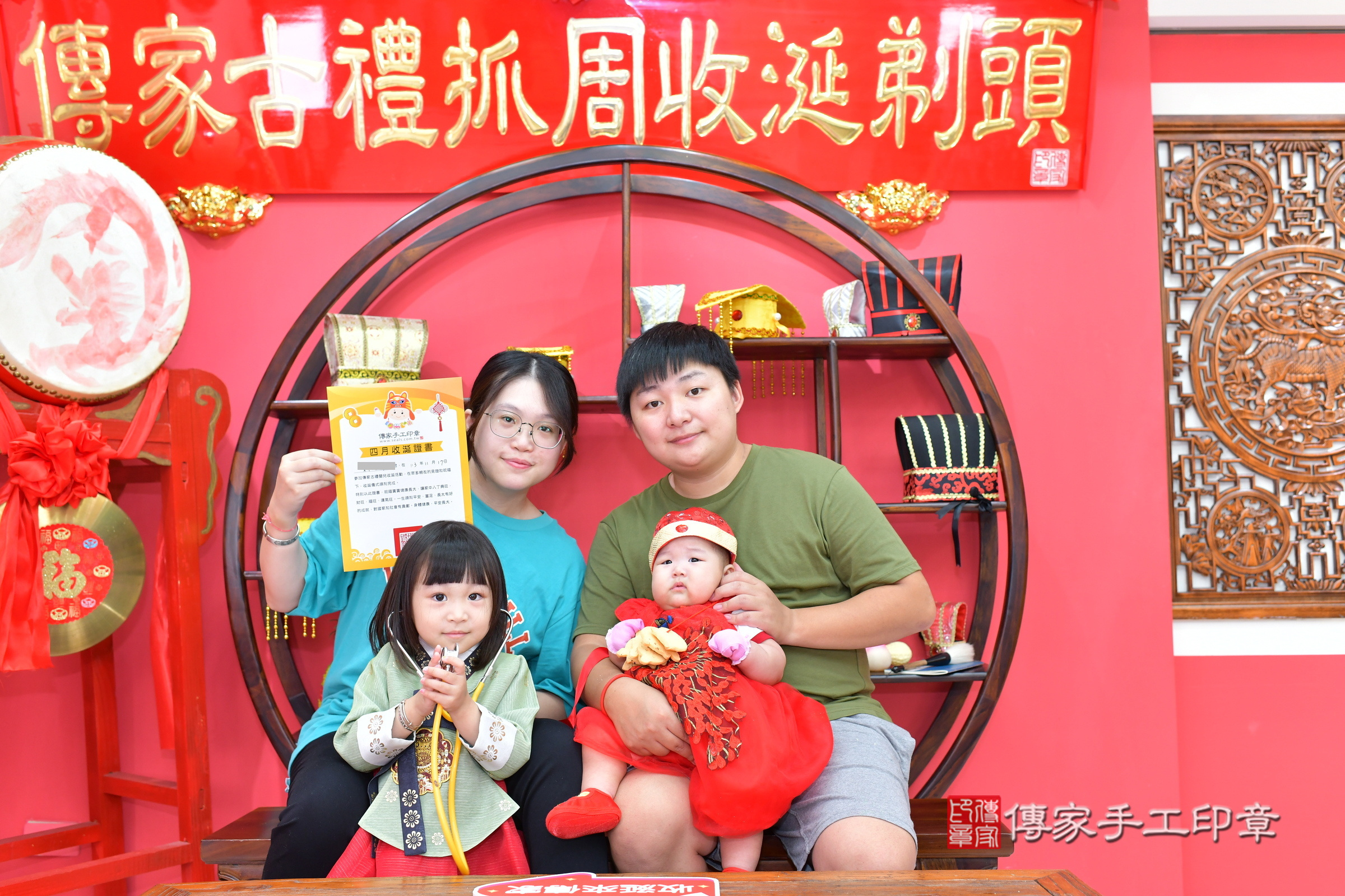 台中市北區卉卉寶寶收涎推薦：傳家台中店收涎中國風會場，嬰兒古禮收涎收口水流程儀式、收涎吉祥話、收涎餅乾、收涎拍照。收涎證書。2024.11.17，照片14