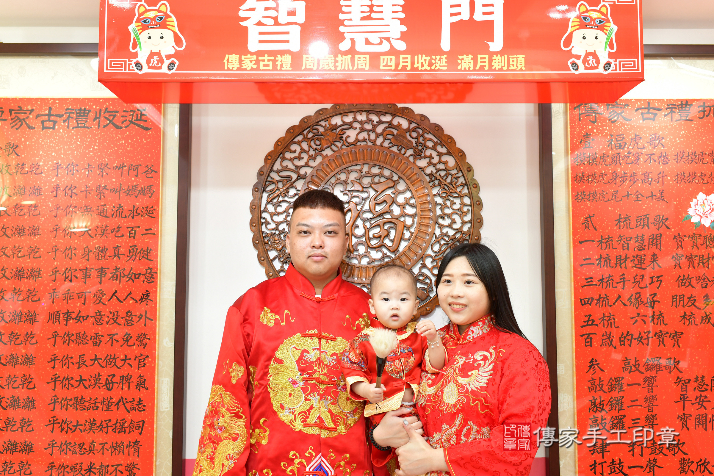 台中市北區澤澤寶寶抓周推薦：傳家台中店抓周度脺中國風會場，嬰兒古禮抓周流程儀式吉祥話、抓周道具物品24種、拍照。抓周證書。2024.11.1，照片15