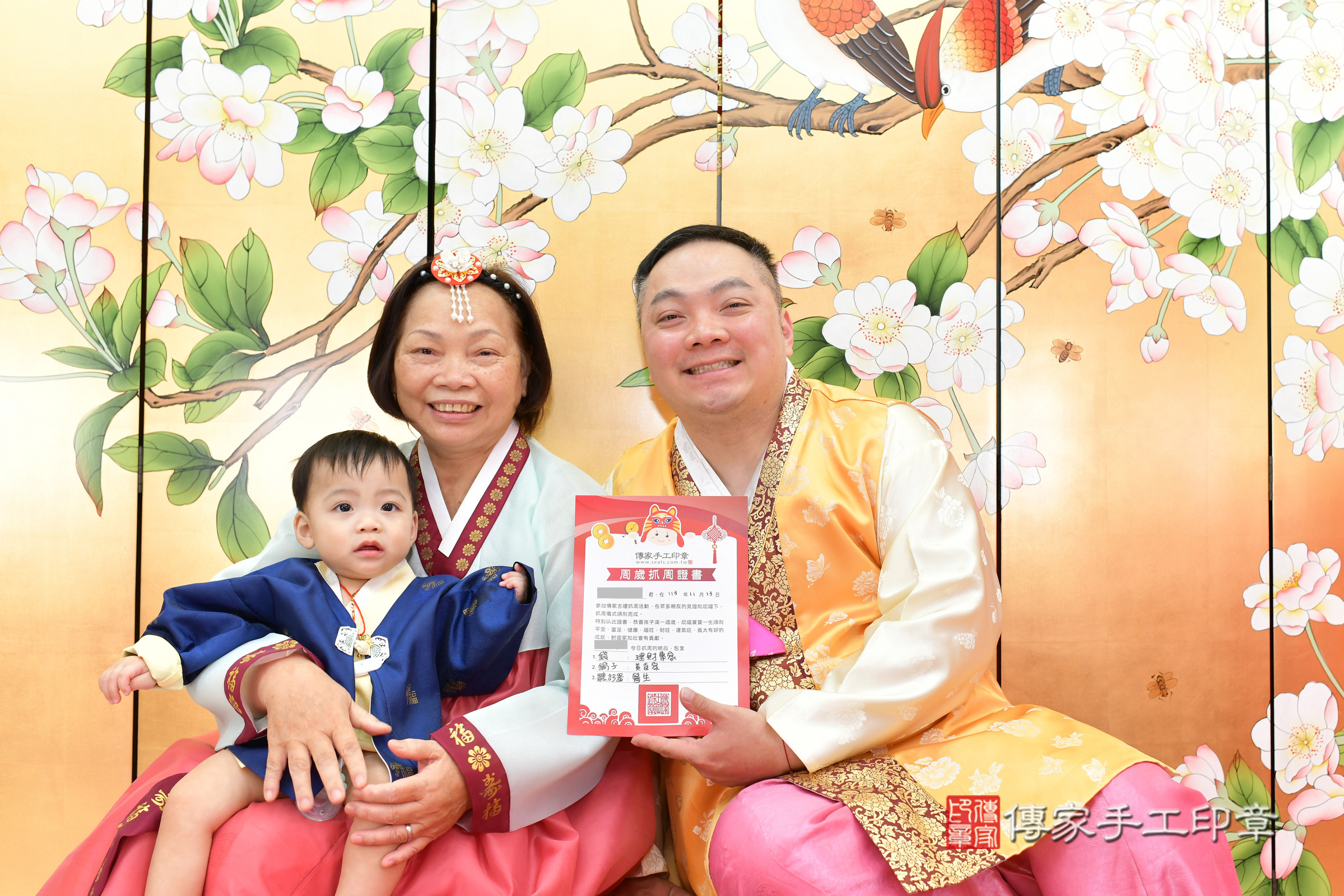 台中市北區鈞鈞寶寶抓周推薦：傳家台中店抓周度脺中國風會場，嬰兒古禮抓周流程儀式吉祥話、抓周道具物品24種、拍照。抓周證書。2024.11.13，照片10