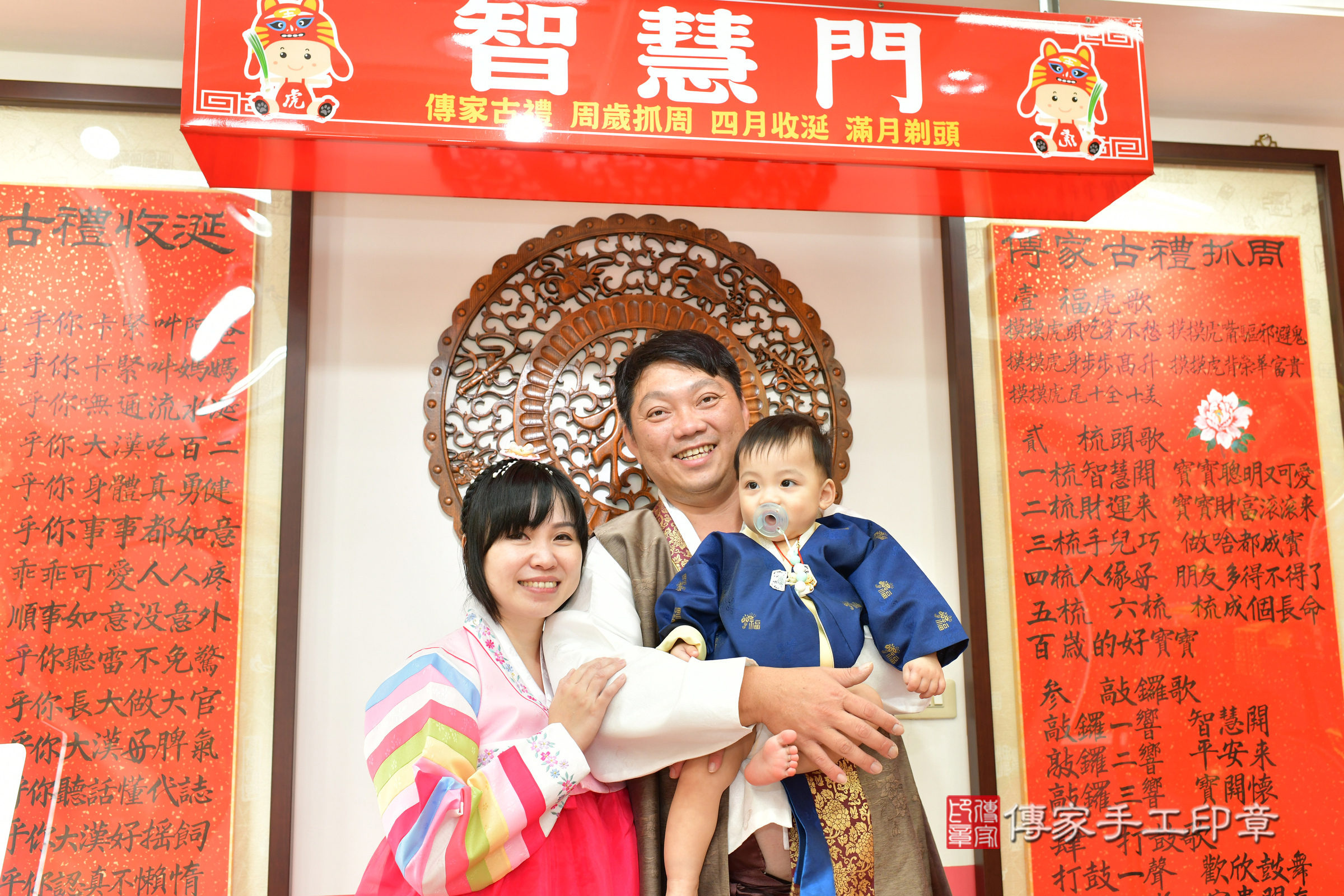 台中市北區鈞鈞寶寶抓周推薦：傳家台中店抓周度脺中國風會場，嬰兒古禮抓周流程儀式吉祥話、抓周道具物品24種、拍照。抓周證書。2024.11.13，照片26