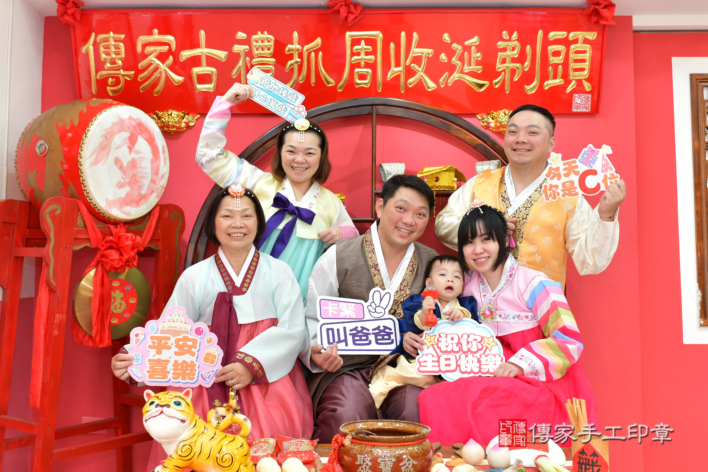 台中市北區鈞鈞寶寶抓周推薦：傳家台中店抓周度脺中國風會場，嬰兒古禮抓周流程儀式吉祥話、抓周道具物品24種、拍照。抓周證書。2024.11.13，照片30