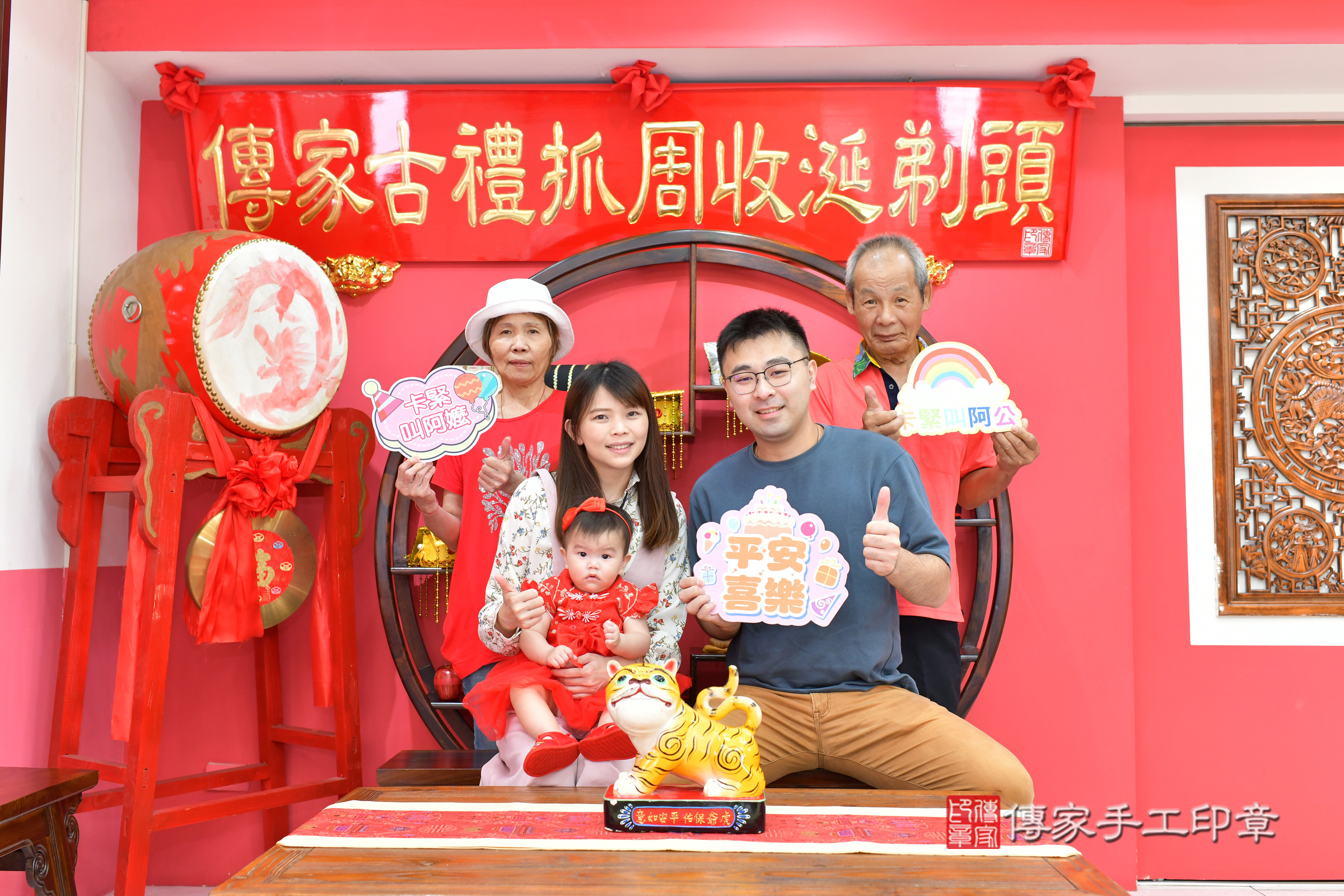台中市北區蕎蕎寶寶抓周推薦：傳家台中店抓周度脺中國風會場，嬰兒古禮抓周流程儀式吉祥話、抓周道具物品24種、拍照。抓周證書。2024.11.14，照片12