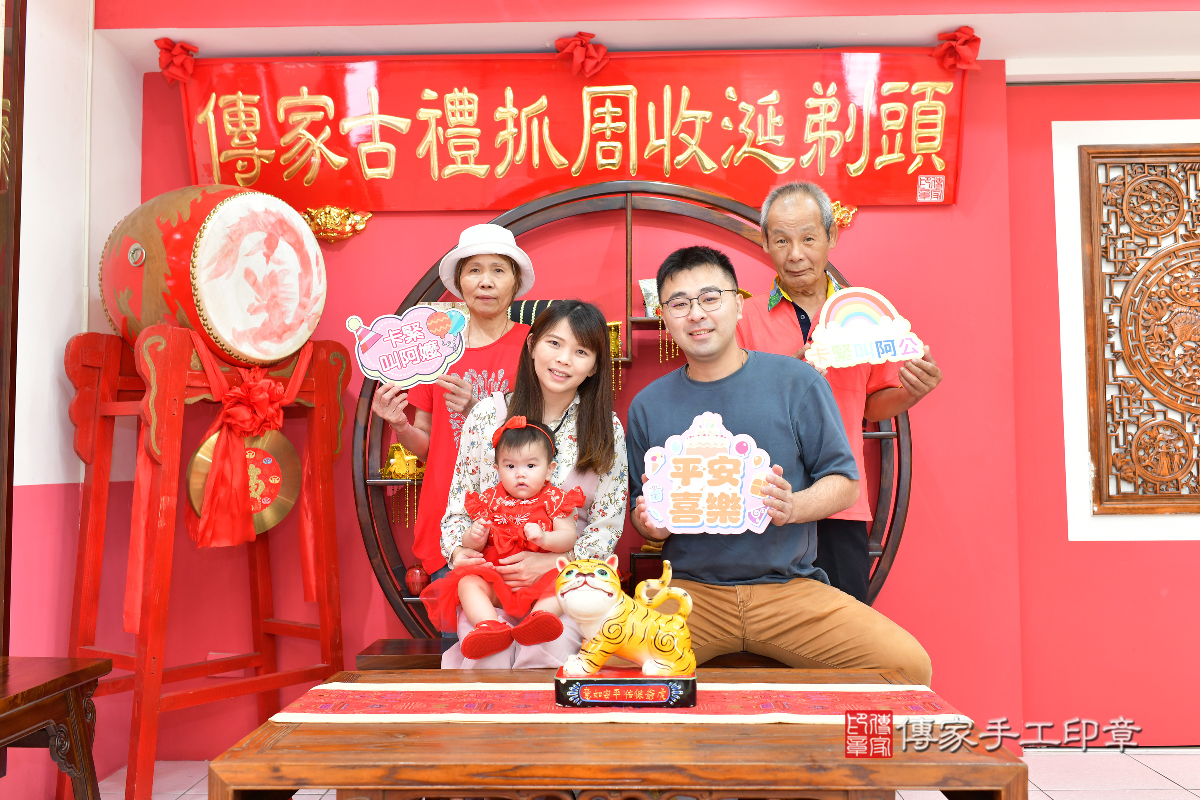 台中市北區蕎蕎寶寶抓周推薦：傳家台中店抓周度脺中國風會場，嬰兒古禮抓周流程儀式吉祥話、抓周道具物品24種、拍照。抓周證書。2024.11.14，照片11