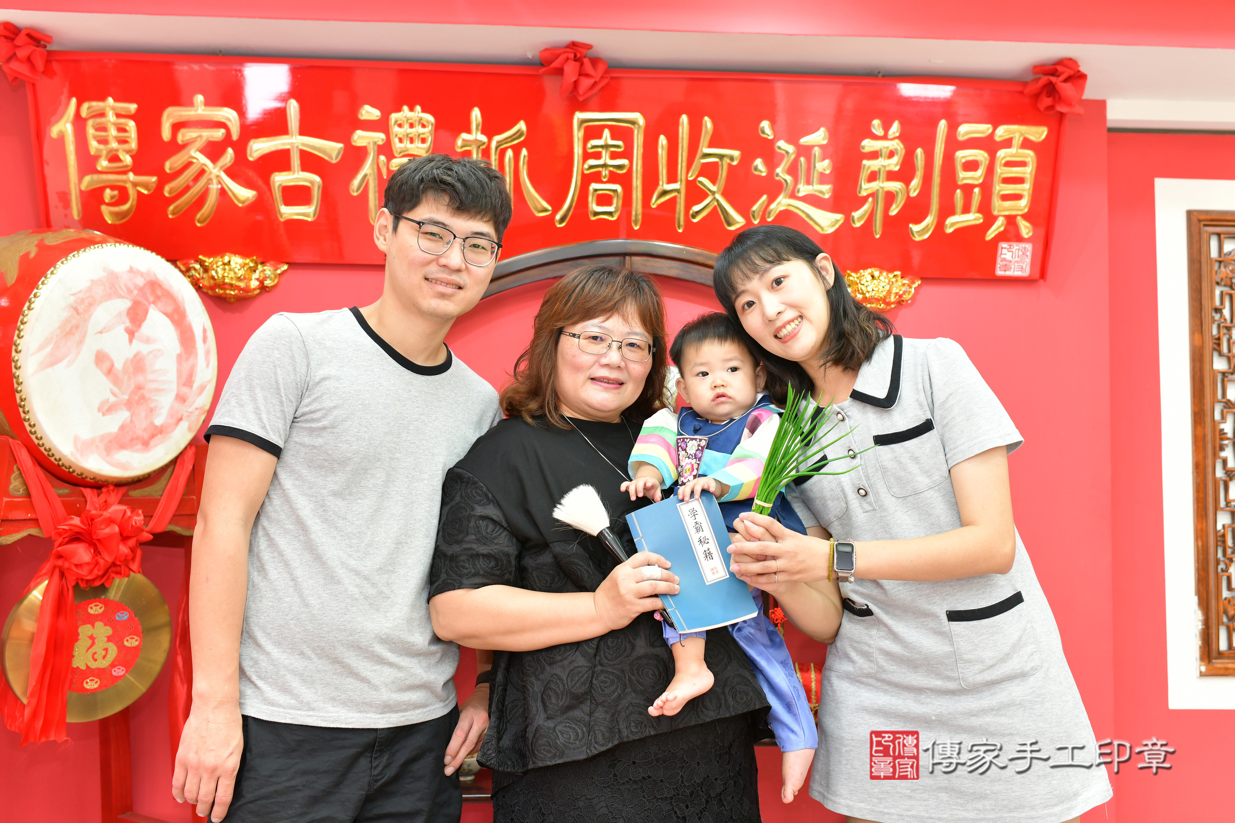 台中市北區叡叡寶寶抓周推薦：傳家台中店抓周度脺中國風會場，嬰兒古禮抓周流程儀式吉祥話、抓周道具物品24種、拍照。抓周證書。2024.11.16，照片24