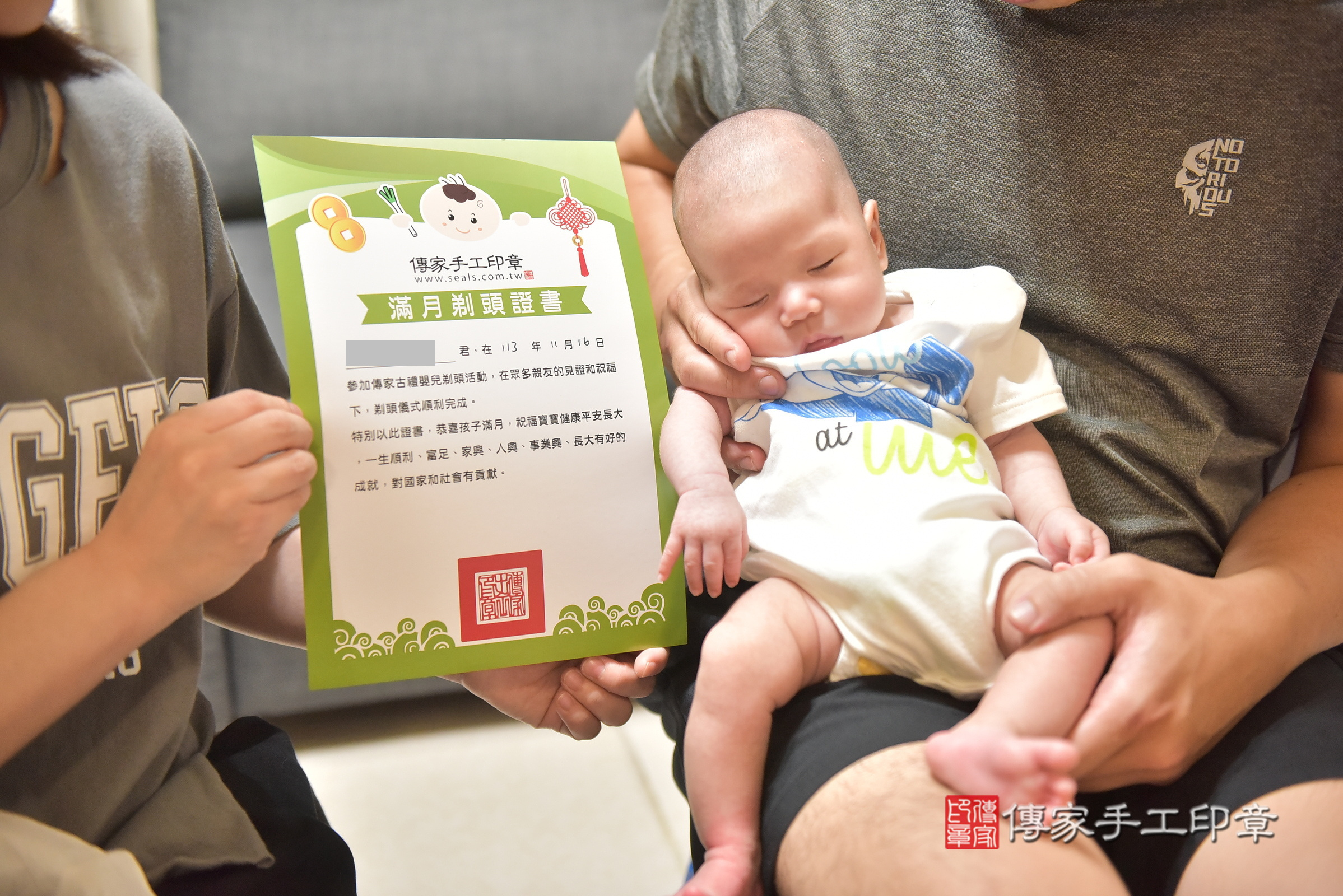 小伊寶寶(台中市大雅區到府嬰兒小伊寶寶滿月剃頭理髮、到府嬰兒剃胎毛儀式吉祥話)。到府剃頭剃胎毛主持、專業拍照、證書。★購買「臍帶章、肚臍章、胎毛筆刷印章」贈送：剃頭、收涎、抓周，三選一。2024.11.16，照片12