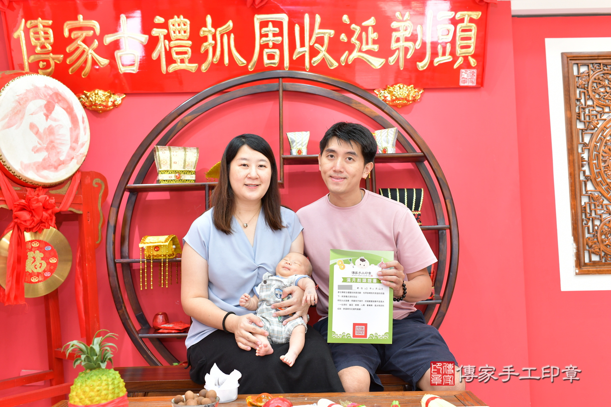 小譽寶寶(台中市北區嬰兒寶寶滿月剃頭理髮、嬰兒剃胎毛儀式吉祥話)。中國風會場，爸媽寶貝穿「日中韓」古裝禮服。專業拍照、證書。★購買「臍帶章、肚臍章、胎毛筆刷印章」贈送：剃頭、收涎、抓周，三選一。2024.11.16，照片20
