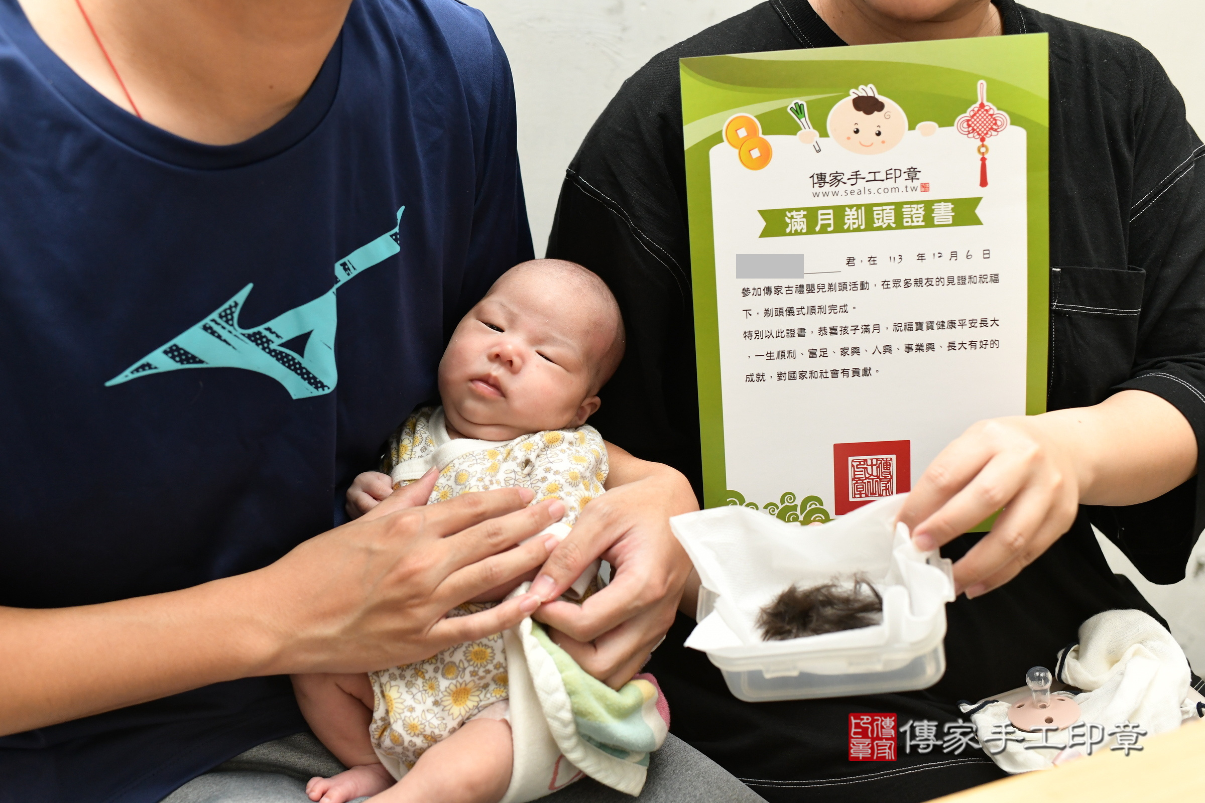 喬喬寶寶(台北市中山區到府嬰兒喬喬寶寶滿月剃頭理髮、到府嬰兒剃胎毛儀式吉祥話)。到府剃頭剃胎毛主持、專業拍照、證書。★購買「臍帶章、肚臍章、胎毛筆刷印章」贈送：剃頭、收涎、抓周，三選一。2024.12.6，照片20