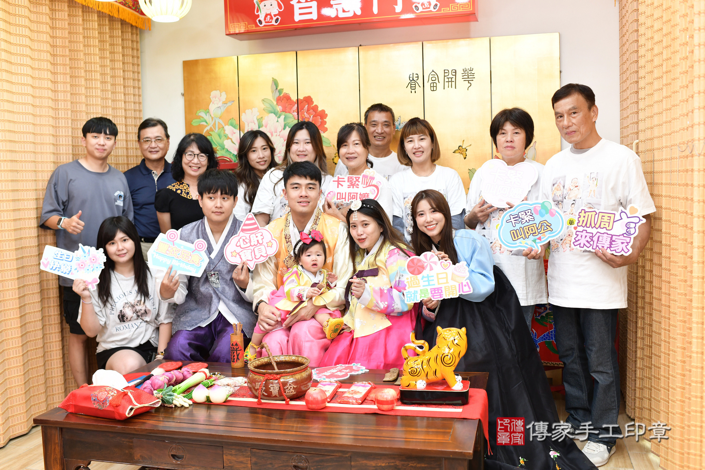 台北市大同區小茳寶寶抓周推薦：傳家台北店抓周度脺中國風會場，嬰兒古禮抓周流程儀式吉祥話、抓周道具物品24種、拍照。抓周證書。2024.11.16，照片13