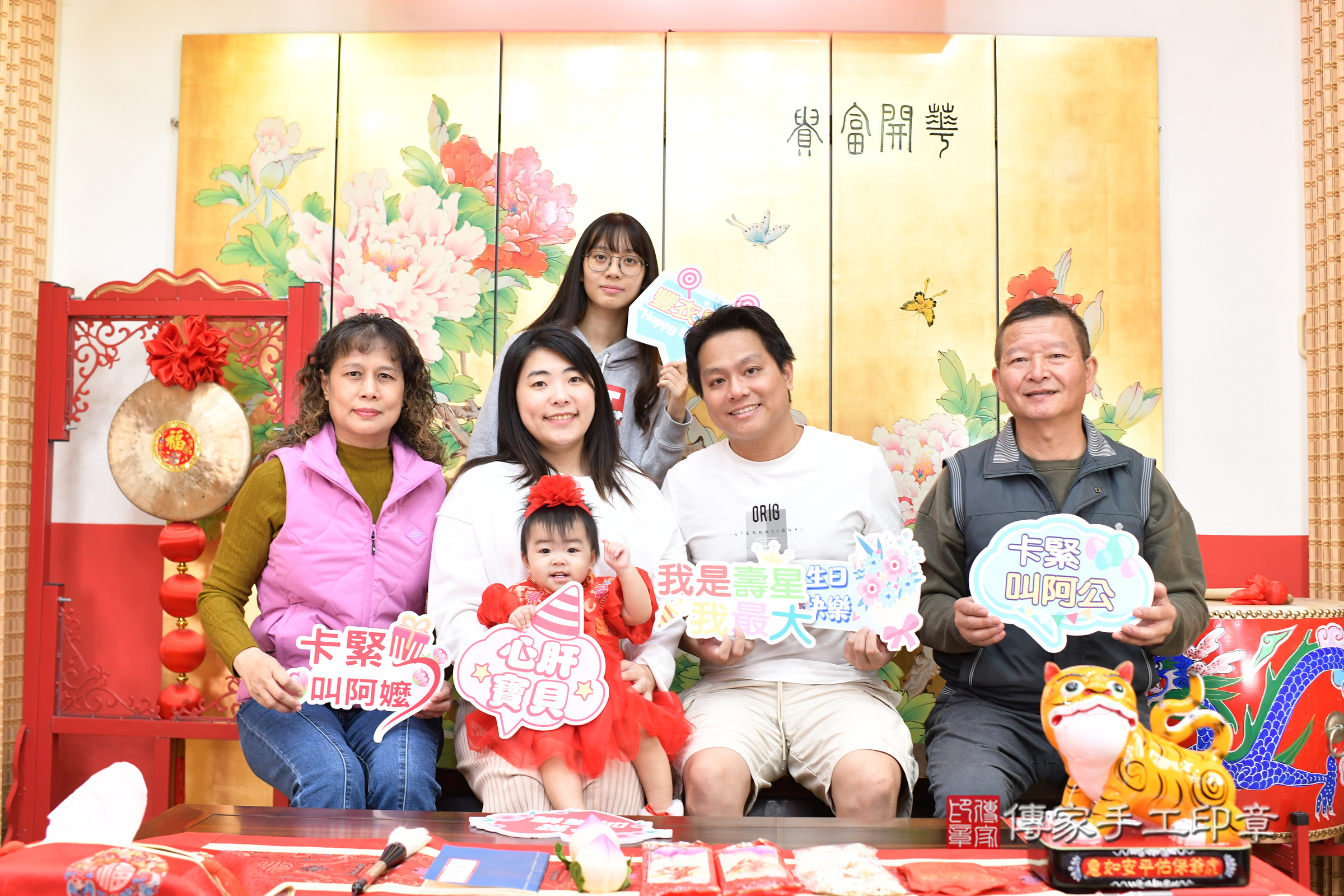 台北市大同區小嫻寶寶抓周推薦：傳家台北店抓周度脺中國風會場，嬰兒古禮抓周流程儀式吉祥話、抓周道具物品24種、拍照。抓周證書。2024.12.8，照片25
