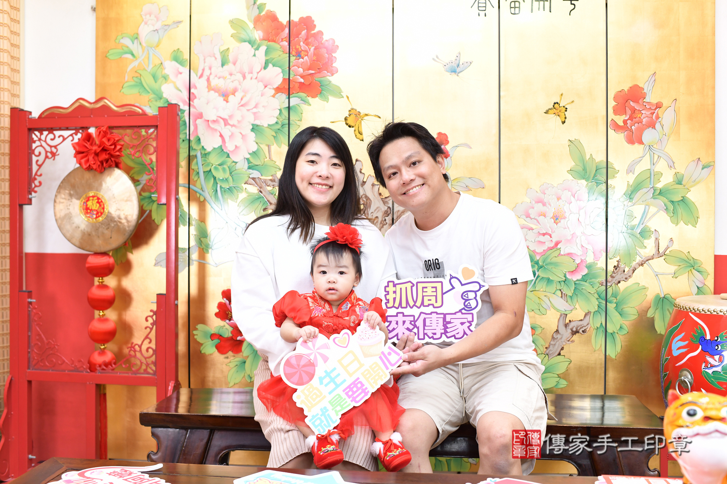 台北市大同區小嫻寶寶抓周推薦：傳家台北店抓周度脺中國風會場，嬰兒古禮抓周流程儀式吉祥話、抓周道具物品24種、拍照。抓周證書。2024.12.8，照片3