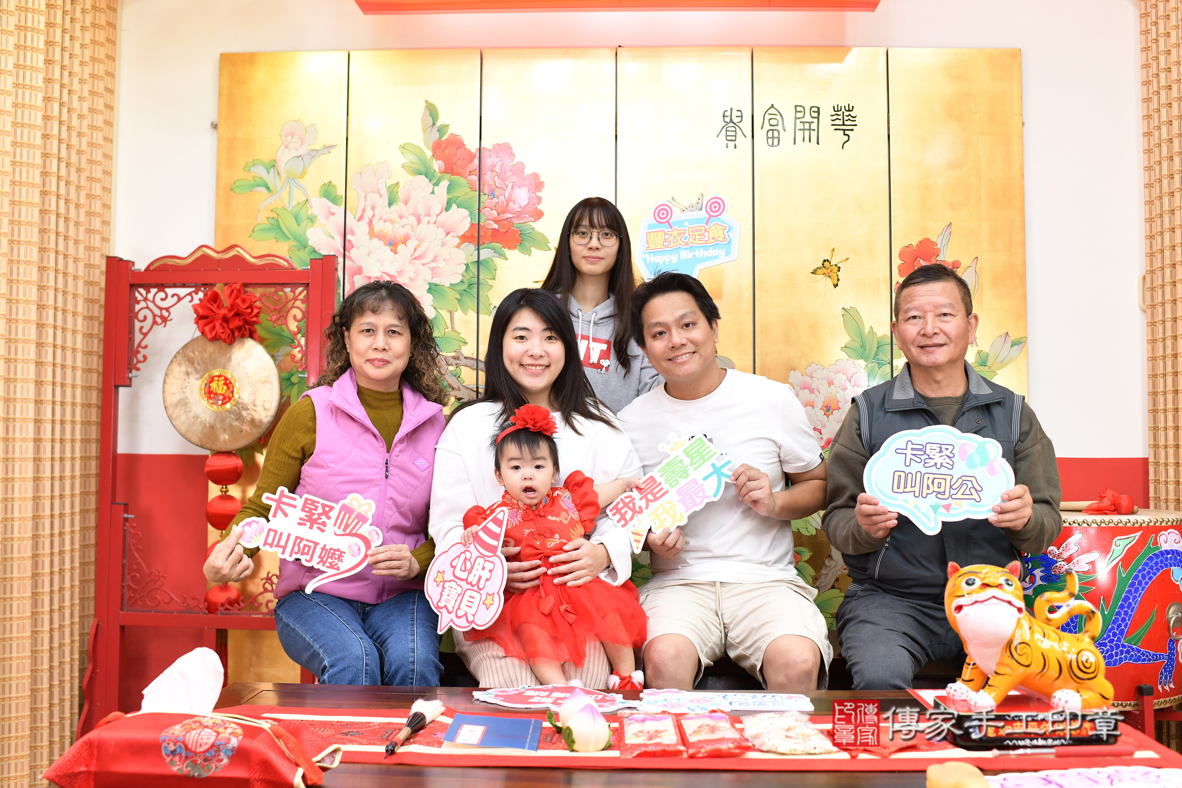 台北市大同區小嫻寶寶抓周推薦：傳家台北店抓周度脺中國風會場，嬰兒古禮抓周流程儀式吉祥話、抓周道具物品24種、拍照。抓周證書。2024.12.8，照片24