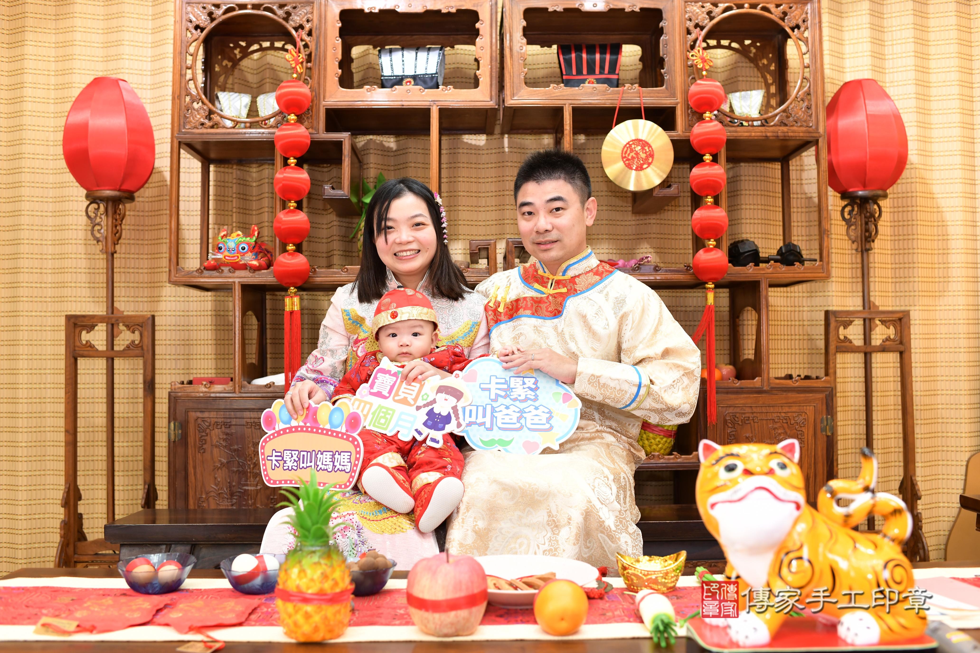 傳家手工印章台南店、抓周、度脺、中國風會場、傳家嬰兒古禮、吉祥話、抓周道具物品24種、拍照。抓周證書。寶寶抓周、滿周歲、生日快樂、祝福