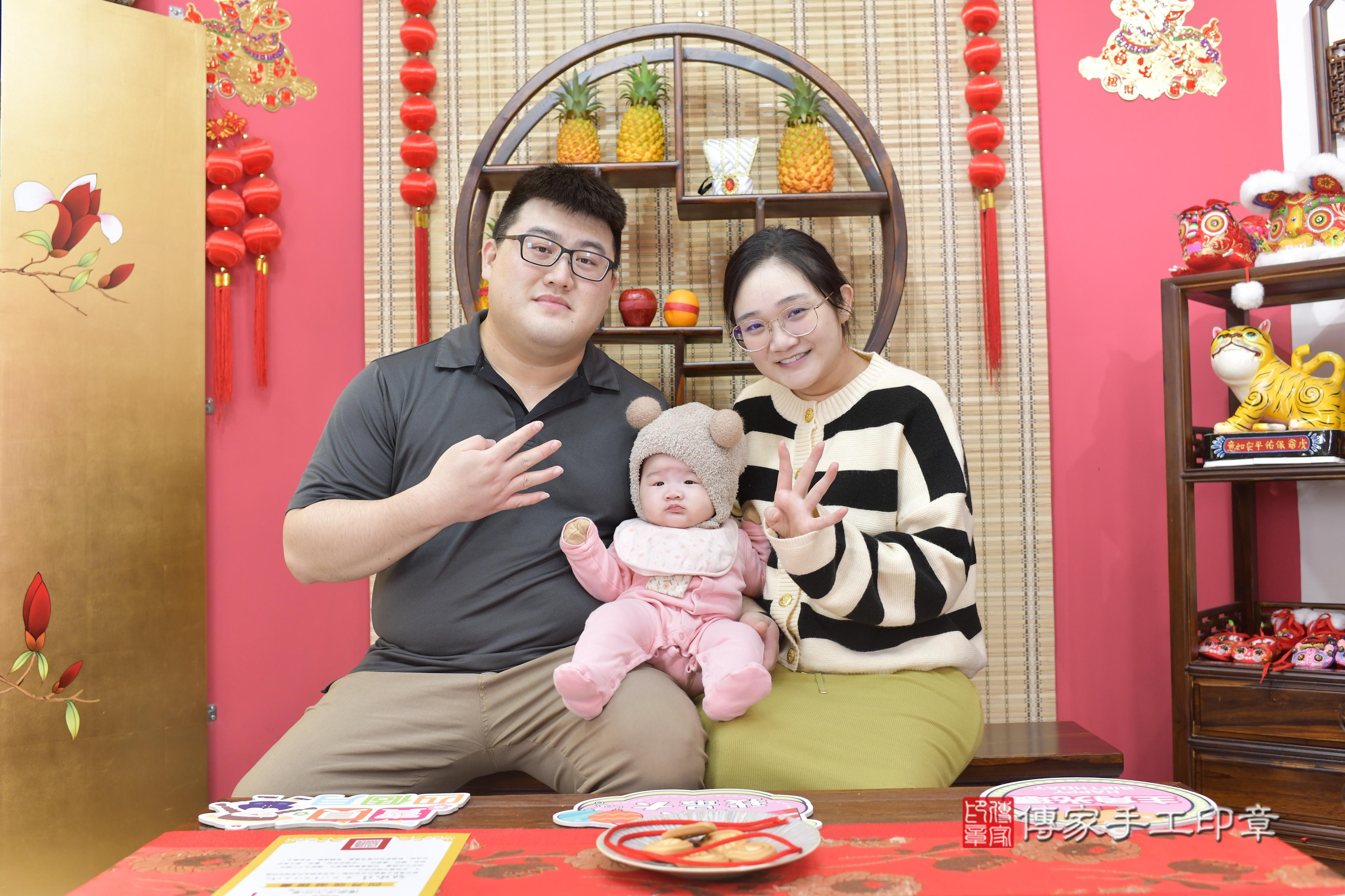 傳家手工印章新竹店、抓周、度脺、中國風會場、傳家嬰兒古禮、吉祥話、抓周道具物品24種、拍照。抓周證書。寶寶抓周、滿周歲、生日快樂、祝福