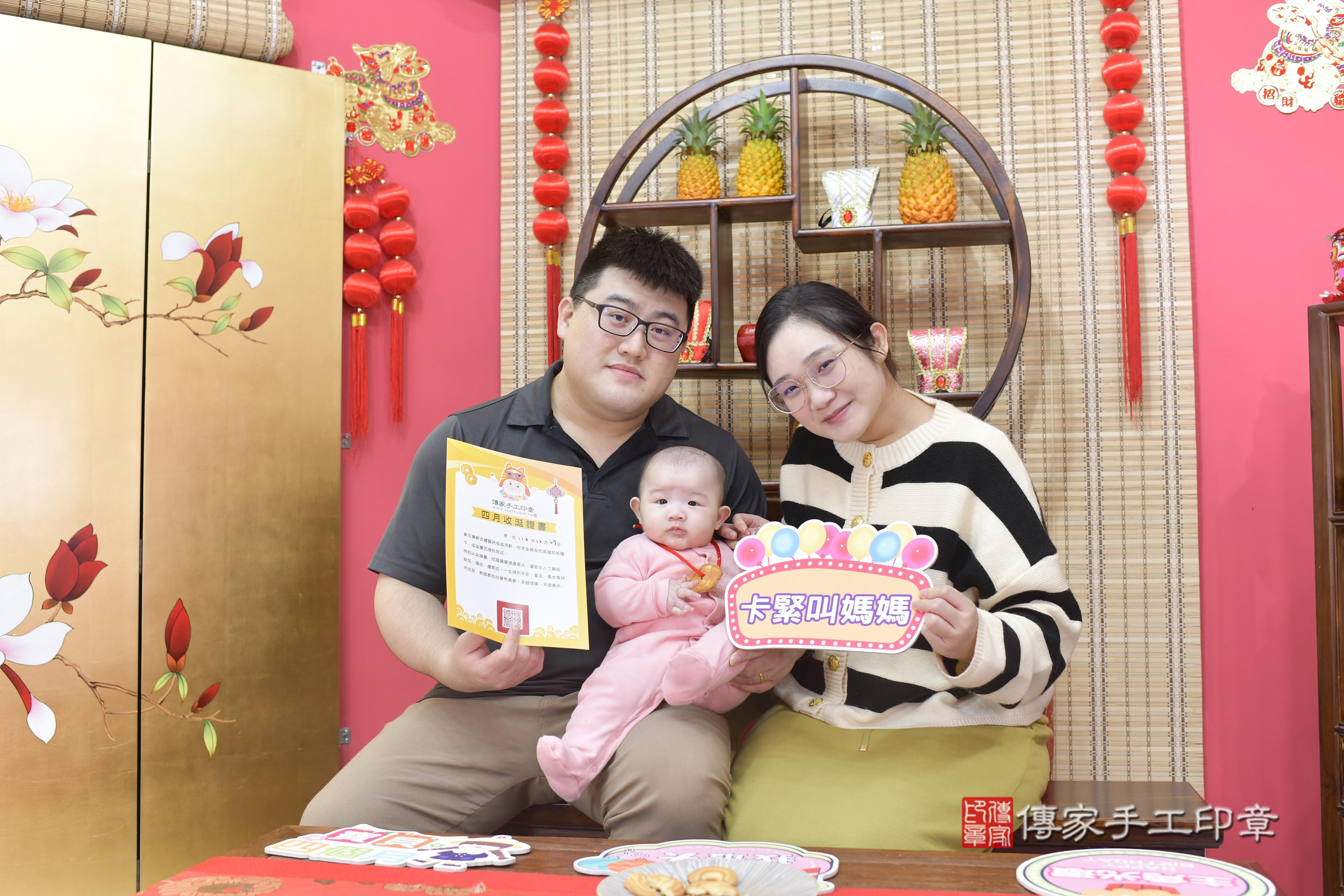 傳家手工印章新竹店、抓周、度脺、中國風會場、傳家嬰兒古禮、吉祥話、抓周道具物品24種、拍照。抓周證書。寶寶抓周、滿周歲、生日快樂、祝福