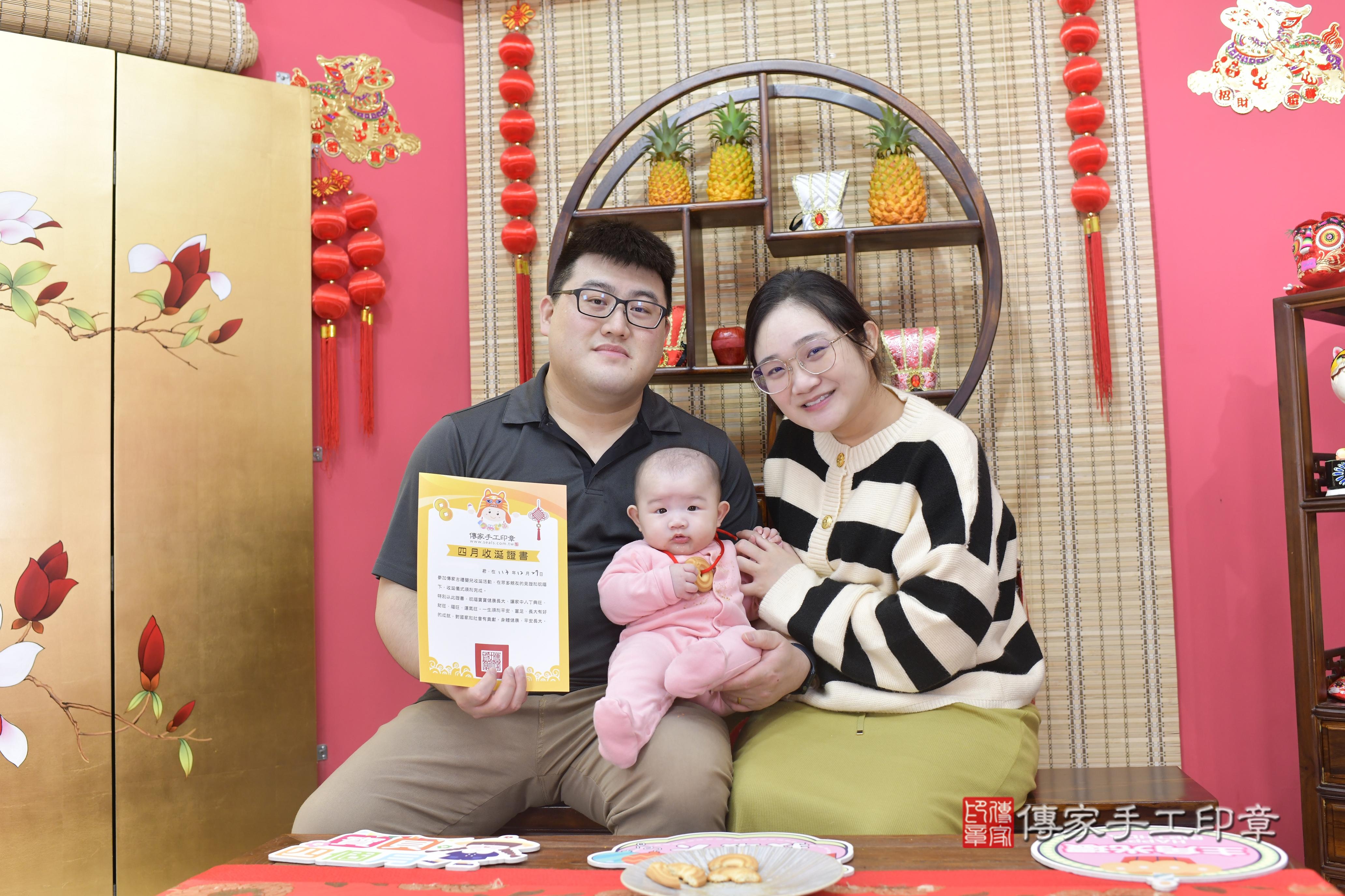 傳家手工印章新竹店、抓周、度脺、中國風會場、傳家嬰兒古禮、吉祥話、抓周道具物品24種、拍照。抓周證書。寶寶抓周、滿周歲、生日快樂、祝福