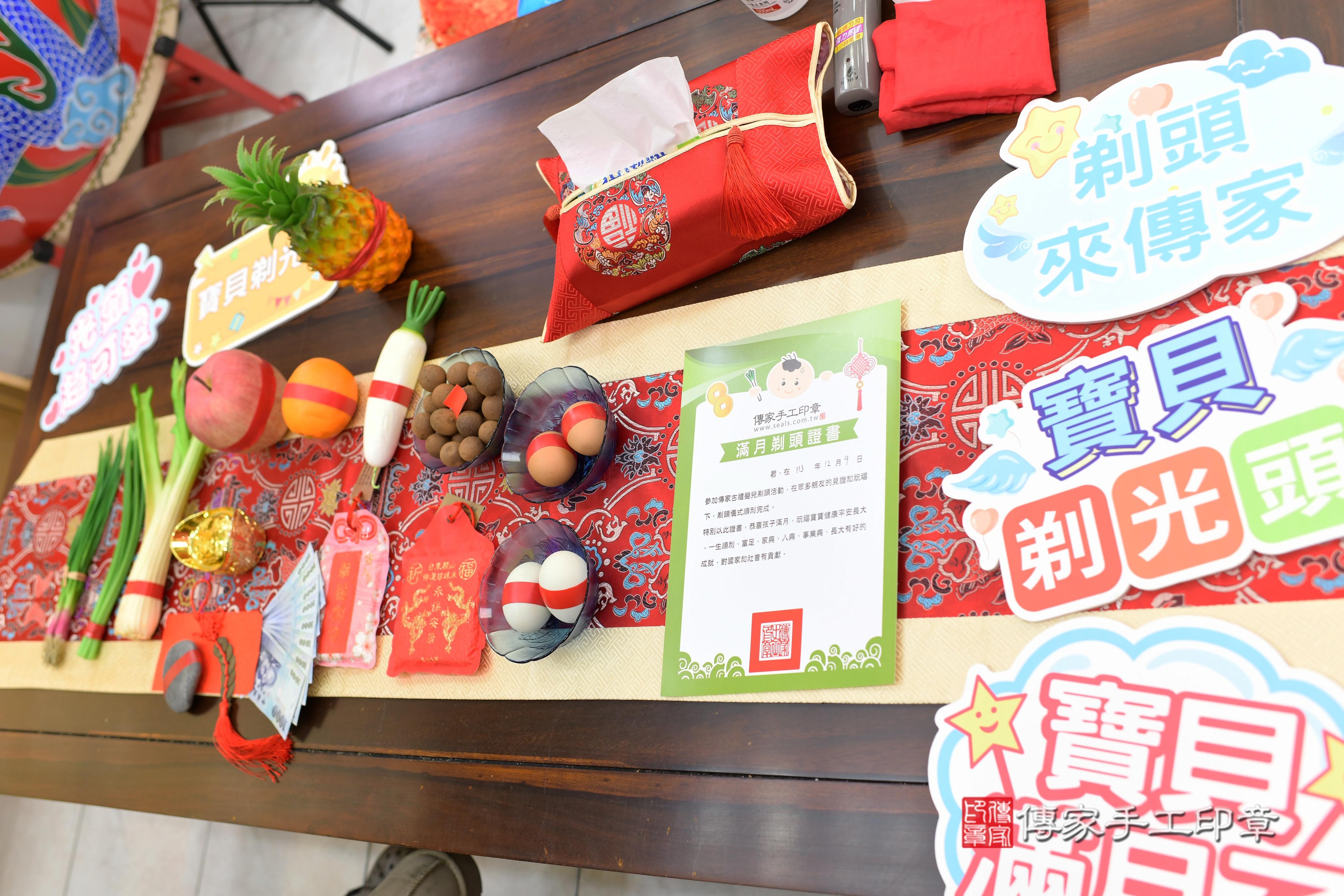 傳家手工印章台南店、抓周、度脺、中國風會場、傳家嬰兒古禮、吉祥話、抓周道具物品24種、拍照。抓周證書。寶寶抓周、滿周歲、生日快樂、祝福