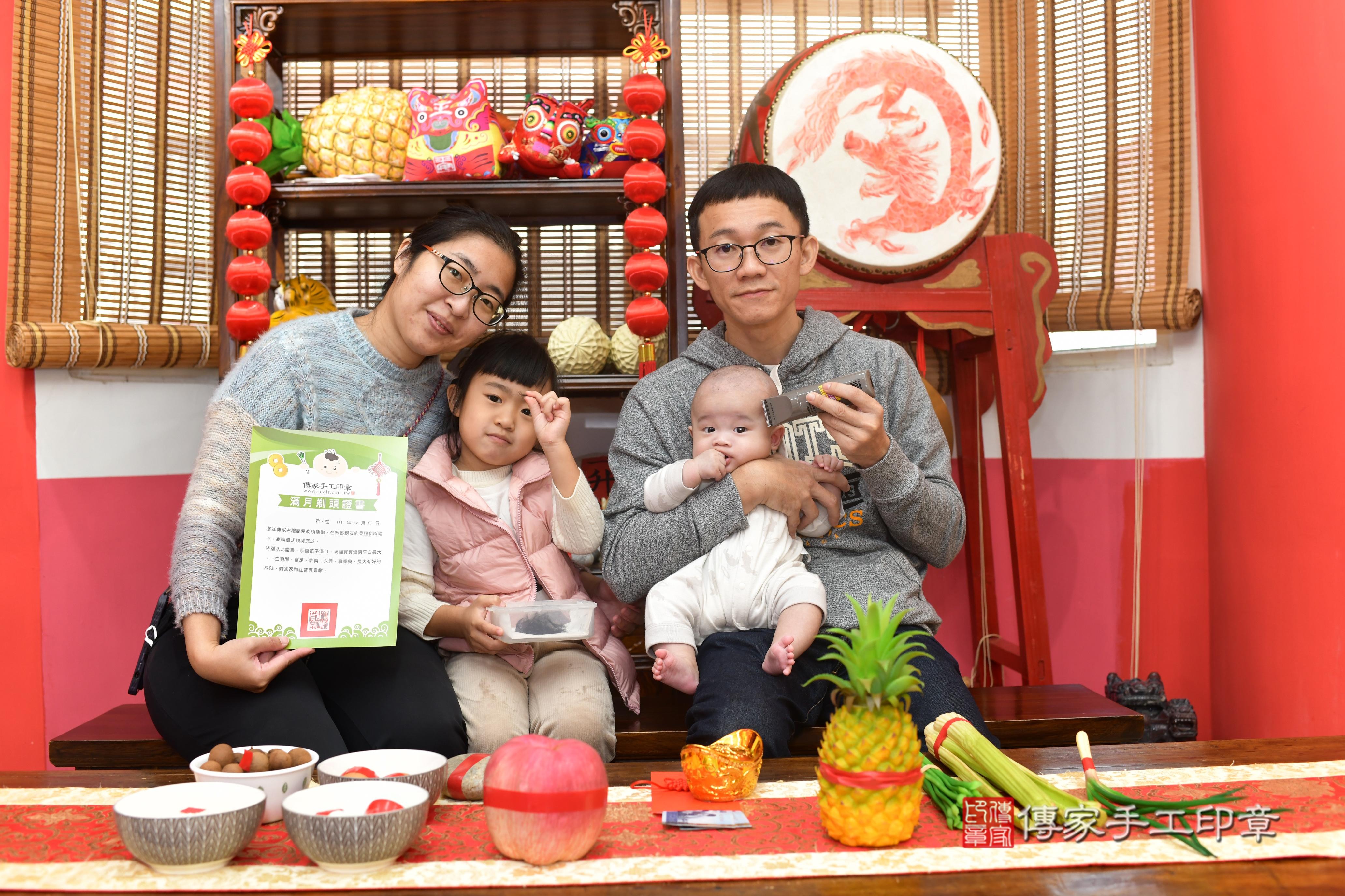 傳家手工印章台南店、抓周、度脺、中國風會場、傳家嬰兒古禮、吉祥話、抓周道具物品24種、拍照。抓周證書。寶寶抓周、滿周歲、生日快樂、祝福