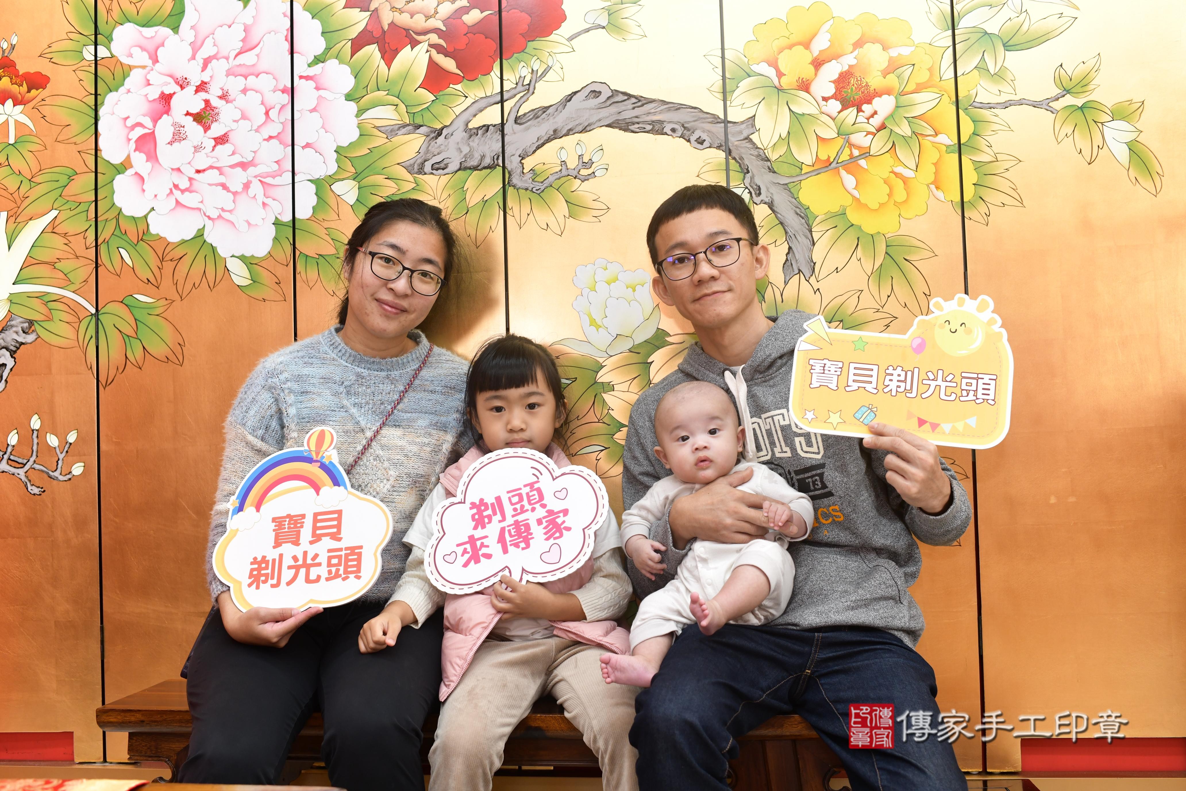 傳家手工印章台南店、抓周、度脺、中國風會場、傳家嬰兒古禮、吉祥話、抓周道具物品24種、拍照。抓周證書。寶寶抓周、滿周歲、生日快樂、祝福