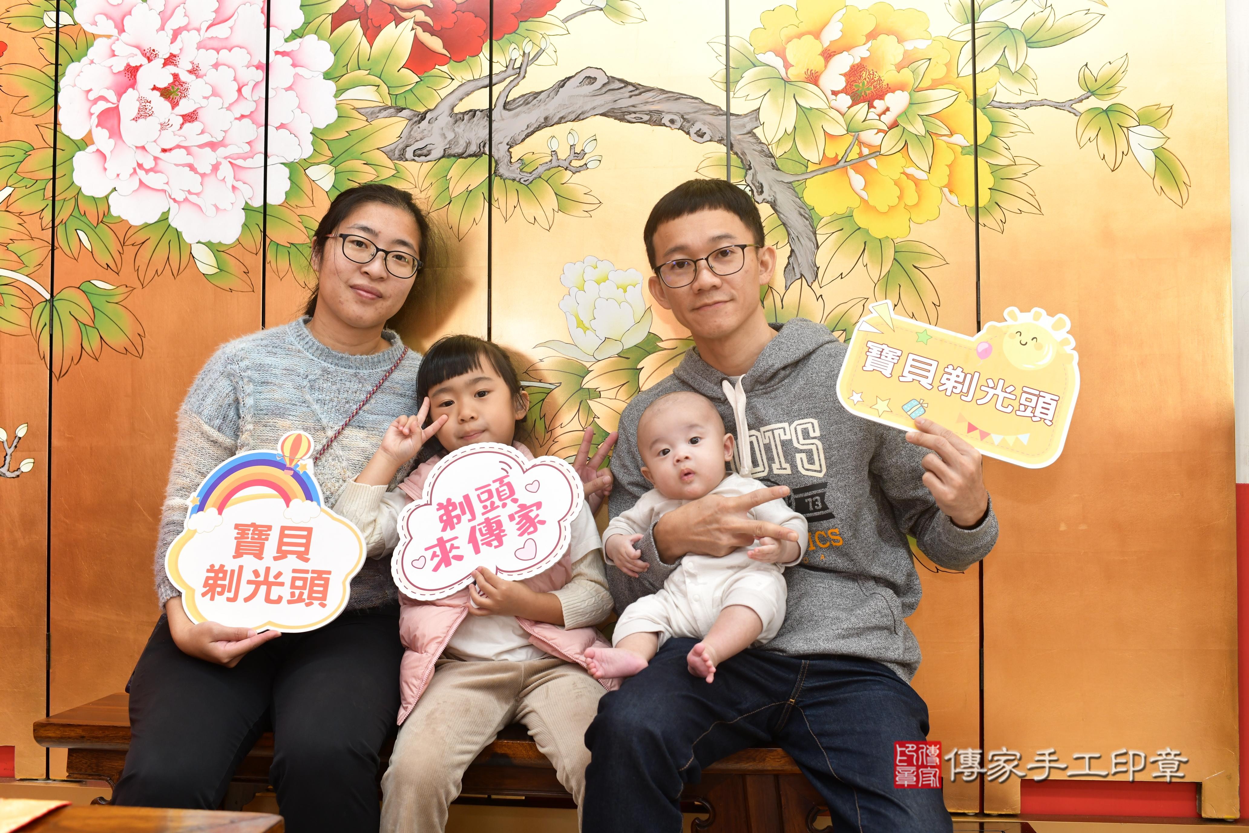傳家手工印章台南店、抓周、度脺、中國風會場、傳家嬰兒古禮、吉祥話、抓周道具物品24種、拍照。抓周證書。寶寶抓周、滿周歲、生日快樂、祝福