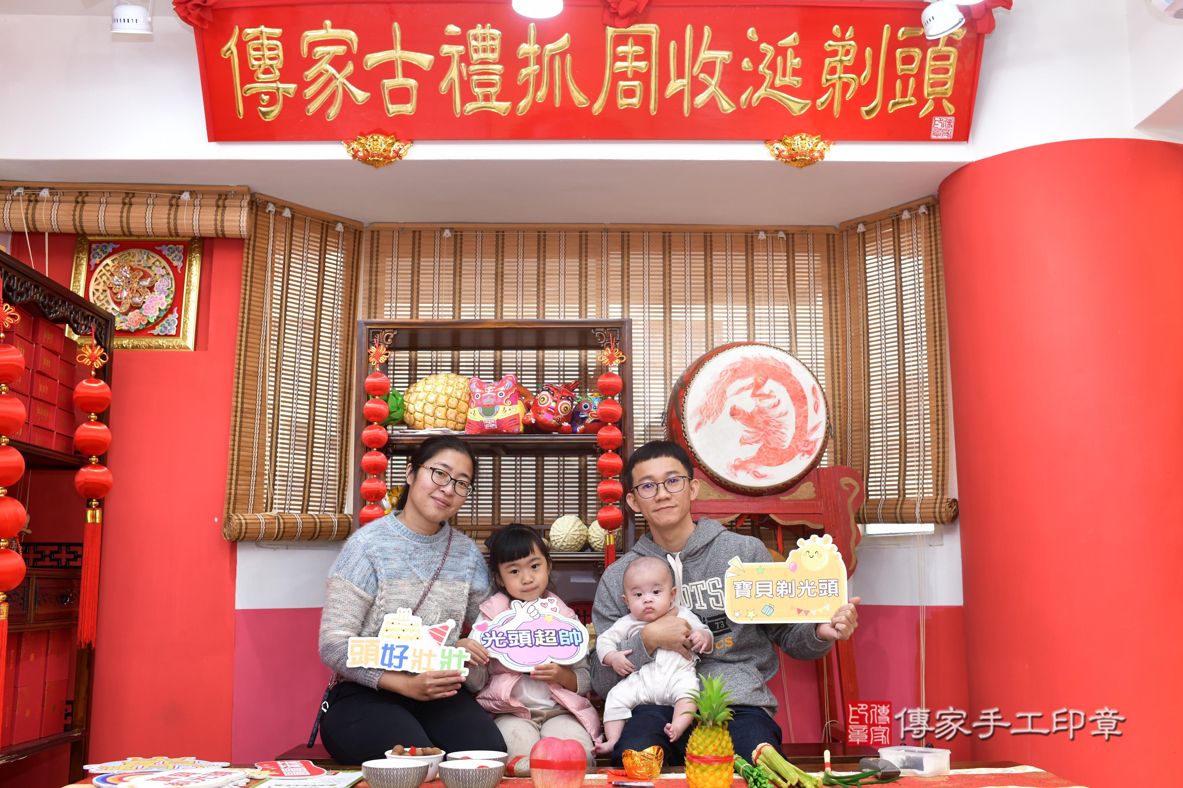 傳家手工印章台南店、抓周、度脺、中國風會場、傳家嬰兒古禮、吉祥話、抓周道具物品24種、拍照。抓周證書。寶寶抓周、滿周歲、生日快樂、祝福