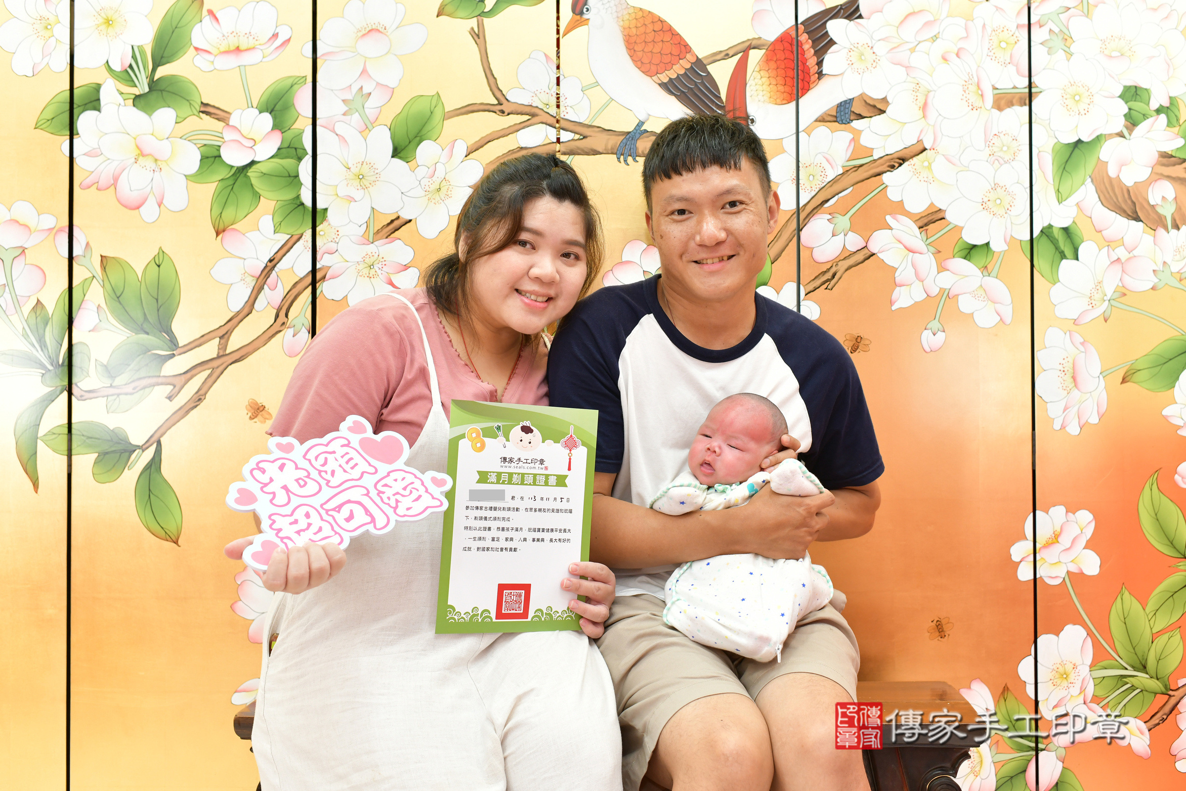 昕昕寶寶(台中市北區嬰兒寶寶滿月剃頭理髮、嬰兒剃胎毛儀式吉祥話)。中國風會場，爸媽寶貝穿「日中韓」古裝禮服。專業拍照、證書。★購買「臍帶章、肚臍章、胎毛筆刷印章」贈送：剃頭、收涎、抓周，三選一。2024.11.7，照片13