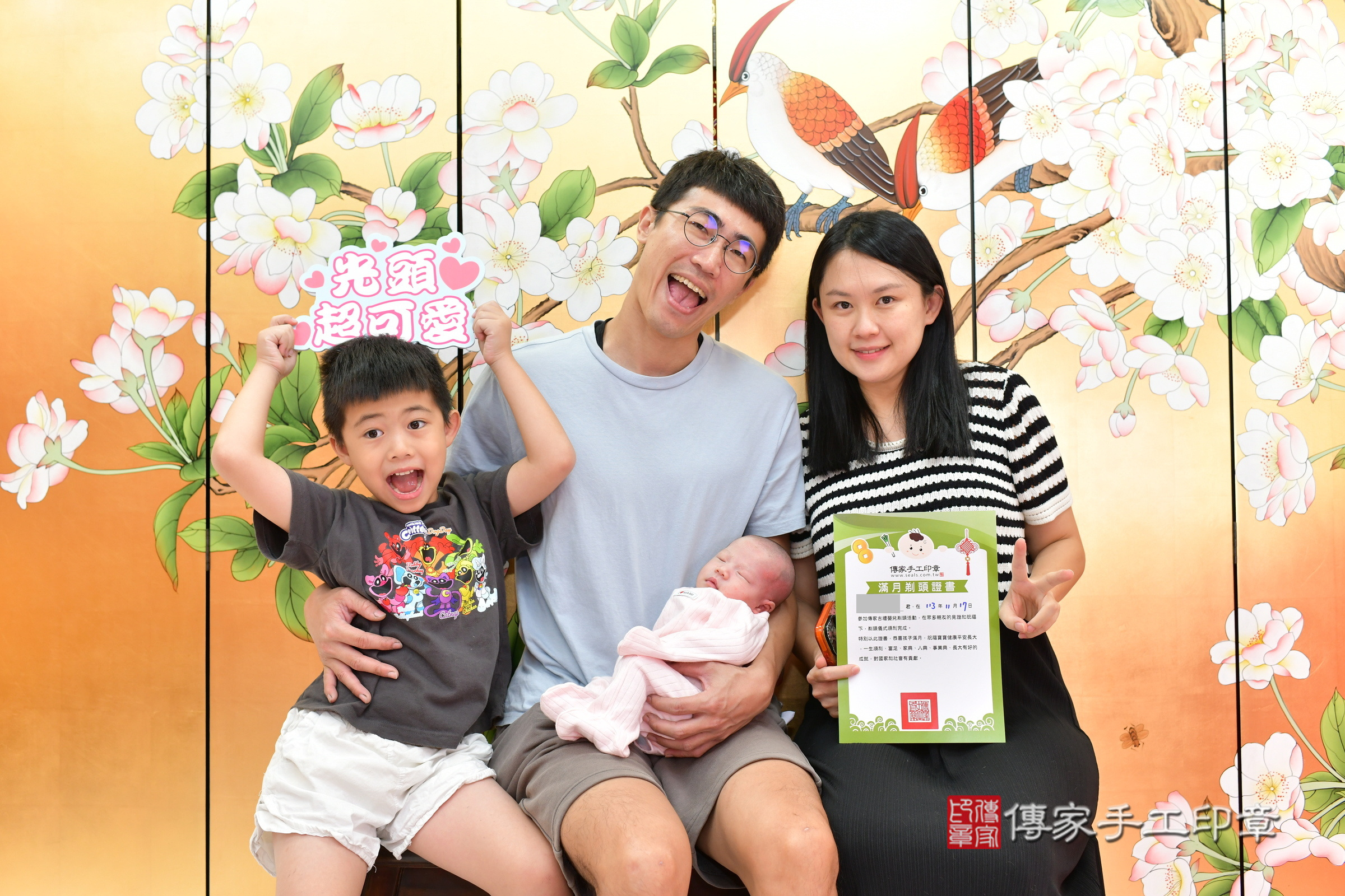 小羽寶寶(台中市北區嬰兒寶寶滿月剃頭理髮、嬰兒剃胎毛儀式吉祥話)。中國風會場，爸媽寶貝穿「日中韓」古裝禮服。專業拍照、證書。★購買「臍帶章、肚臍章、胎毛筆刷印章」贈送：剃頭、收涎、抓周，三選一。2024.11.17，照片9
