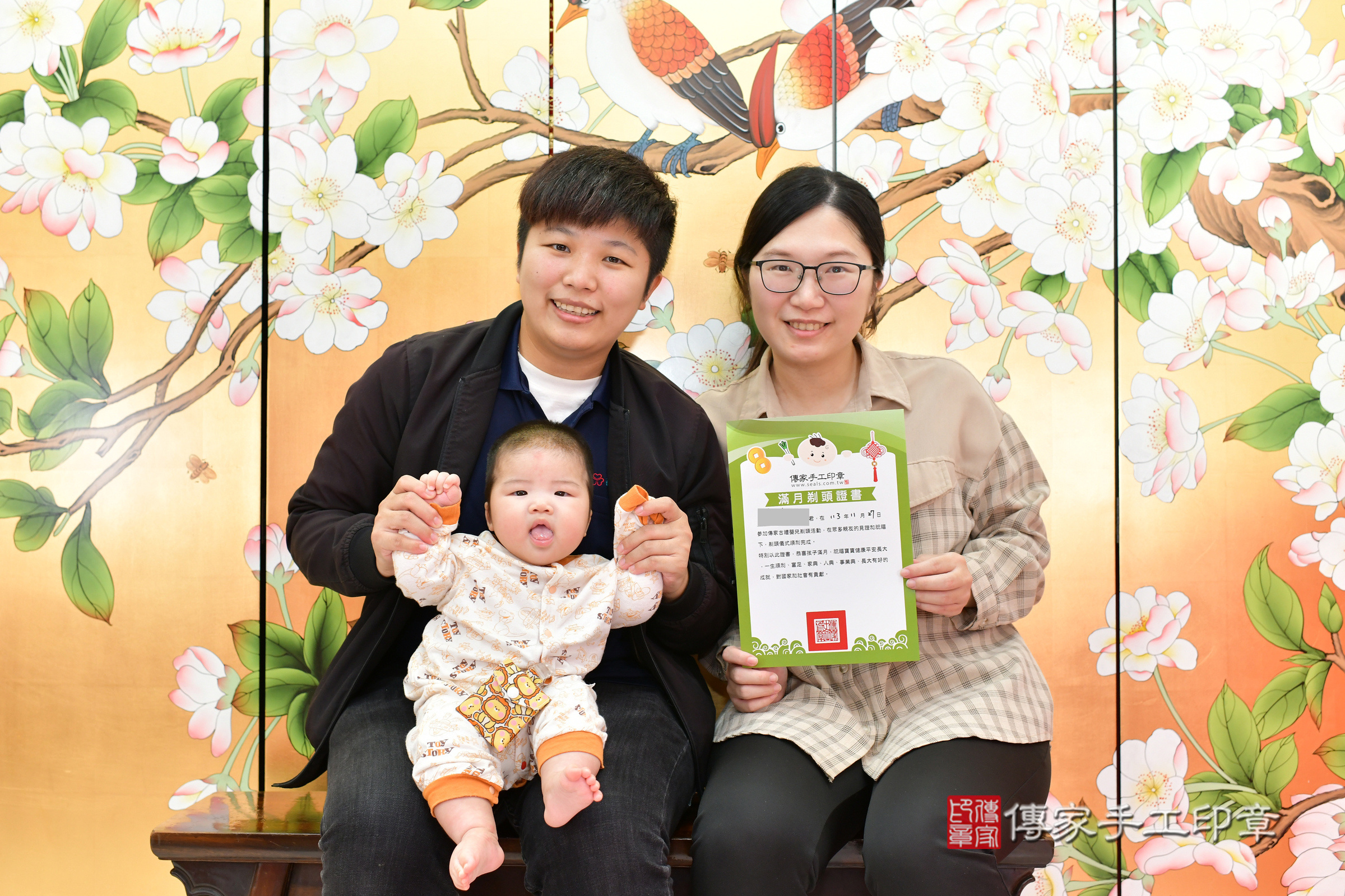 小靚寶寶(台中市北區嬰兒寶寶滿月剃頭理髮、嬰兒剃胎毛儀式吉祥話)。中國風會場，爸媽寶貝穿「日中韓」古裝禮服。專業拍照、證書。★購買「臍帶章、肚臍章、胎毛筆刷印章」贈送：剃頭、收涎、抓周，三選一。2024.11.27，照片16
