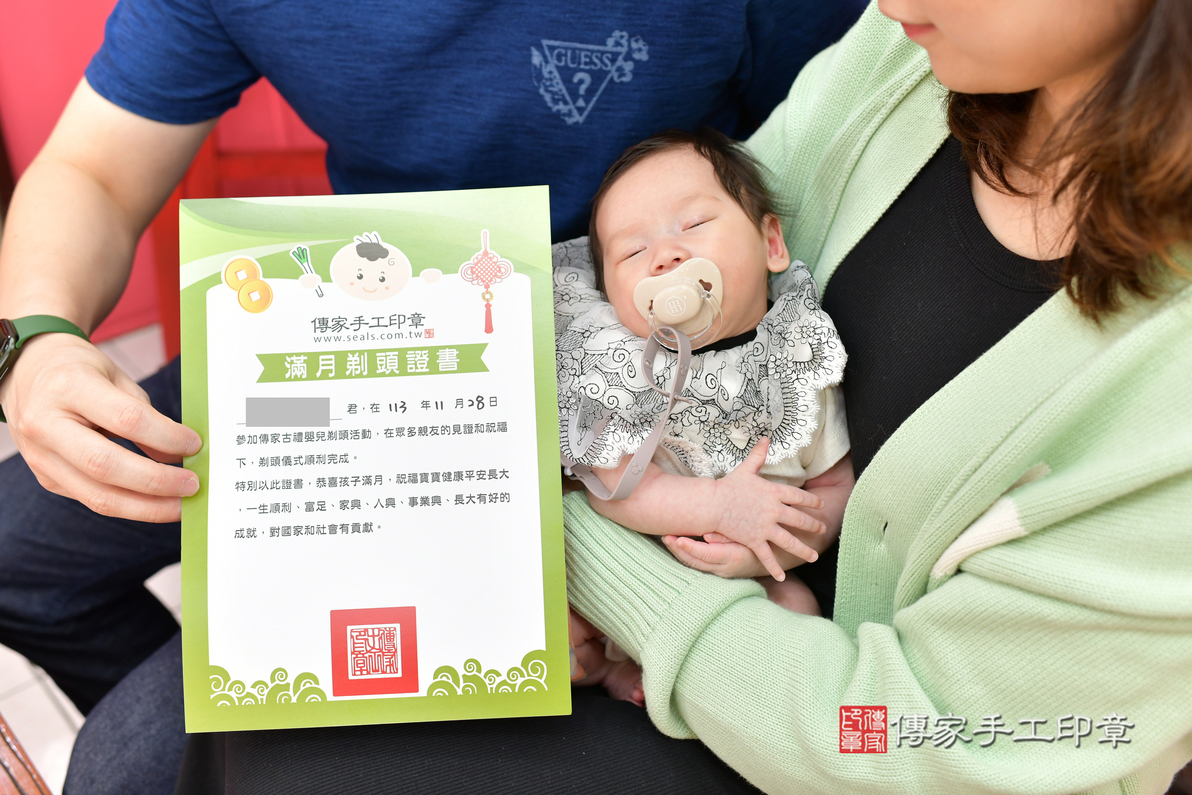 玥玥寶寶(台中市北區嬰兒寶寶滿月剃頭理髮、嬰兒剃胎毛儀式吉祥話)。中國風會場，爸媽寶貝穿「日中韓」古裝禮服。專業拍照、證書。★購買「臍帶章、肚臍章、胎毛筆刷印章」贈送：剃頭、收涎、抓周，三選一。2024.11.28，照片11