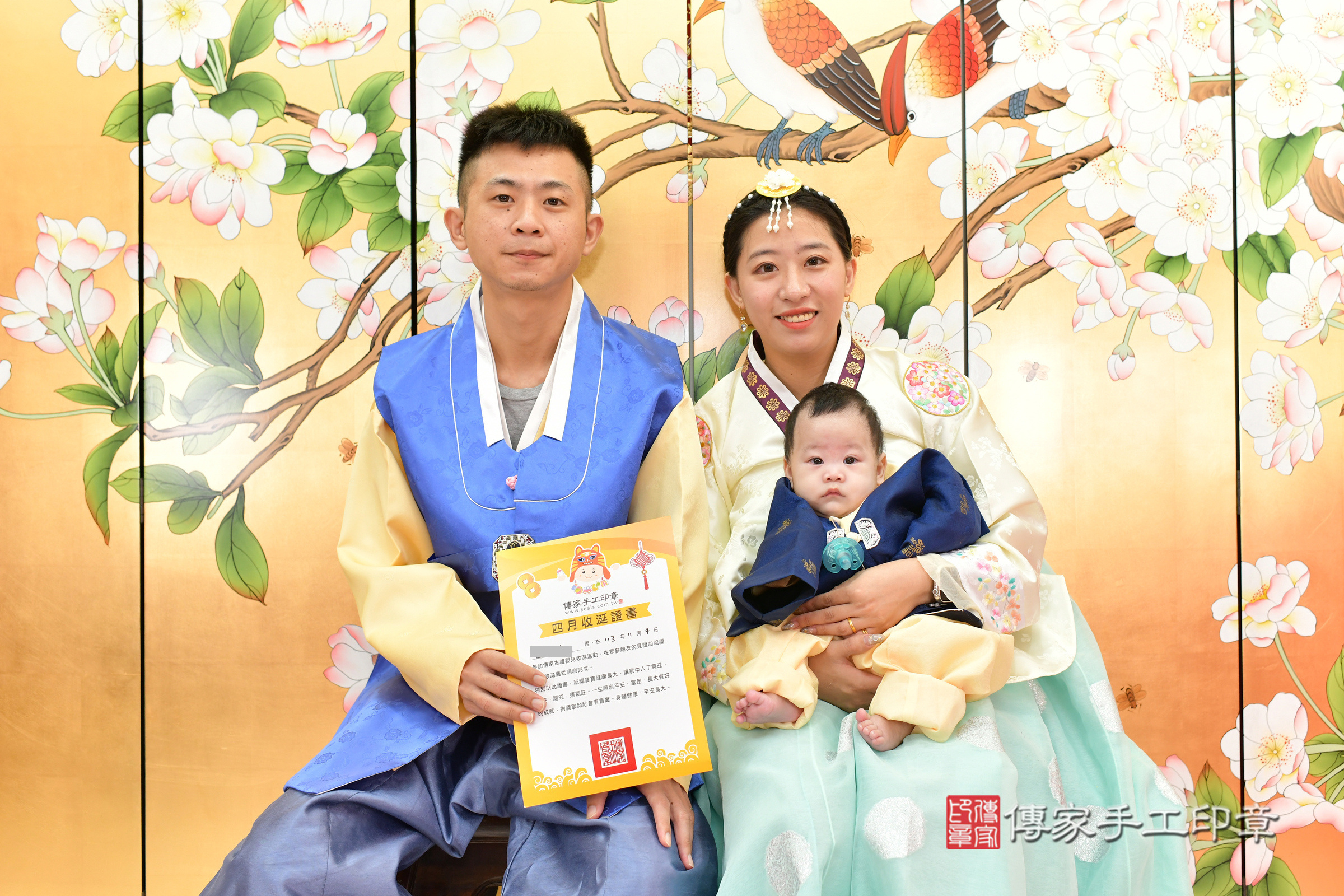 台中市北區小杰寶寶收涎推薦：傳家台中店收涎中國風會場，嬰兒古禮收涎收口水流程儀式、收涎吉祥話、收涎餅乾、收涎拍照。收涎證書。2024.11.4，照片23