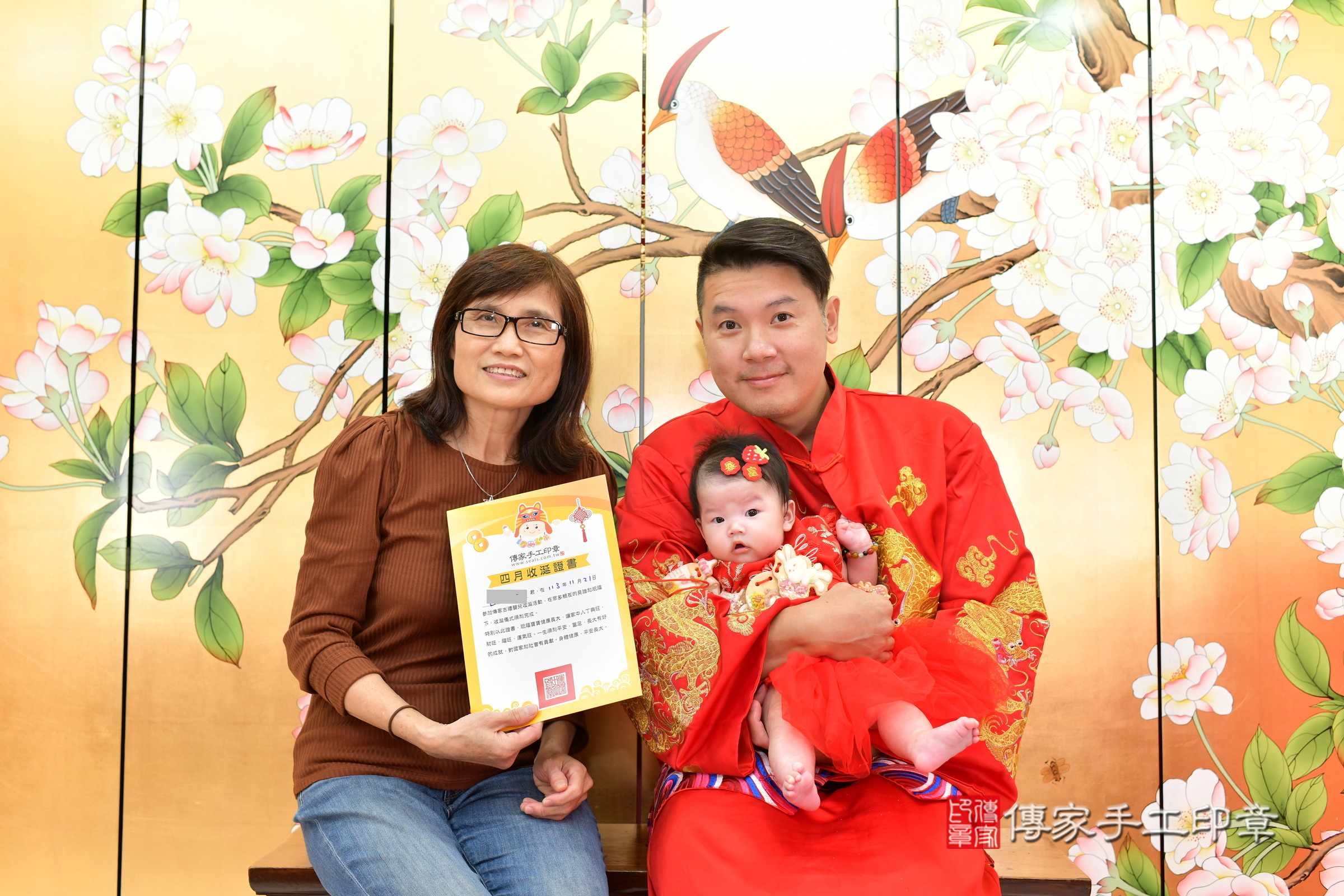 台中市北區小希寶寶收涎推薦：傳家台中店收涎中國風會場，嬰兒古禮收涎收口水流程儀式、收涎吉祥話、收涎餅乾、收涎拍照。收涎證書。2024.11.21，照片15