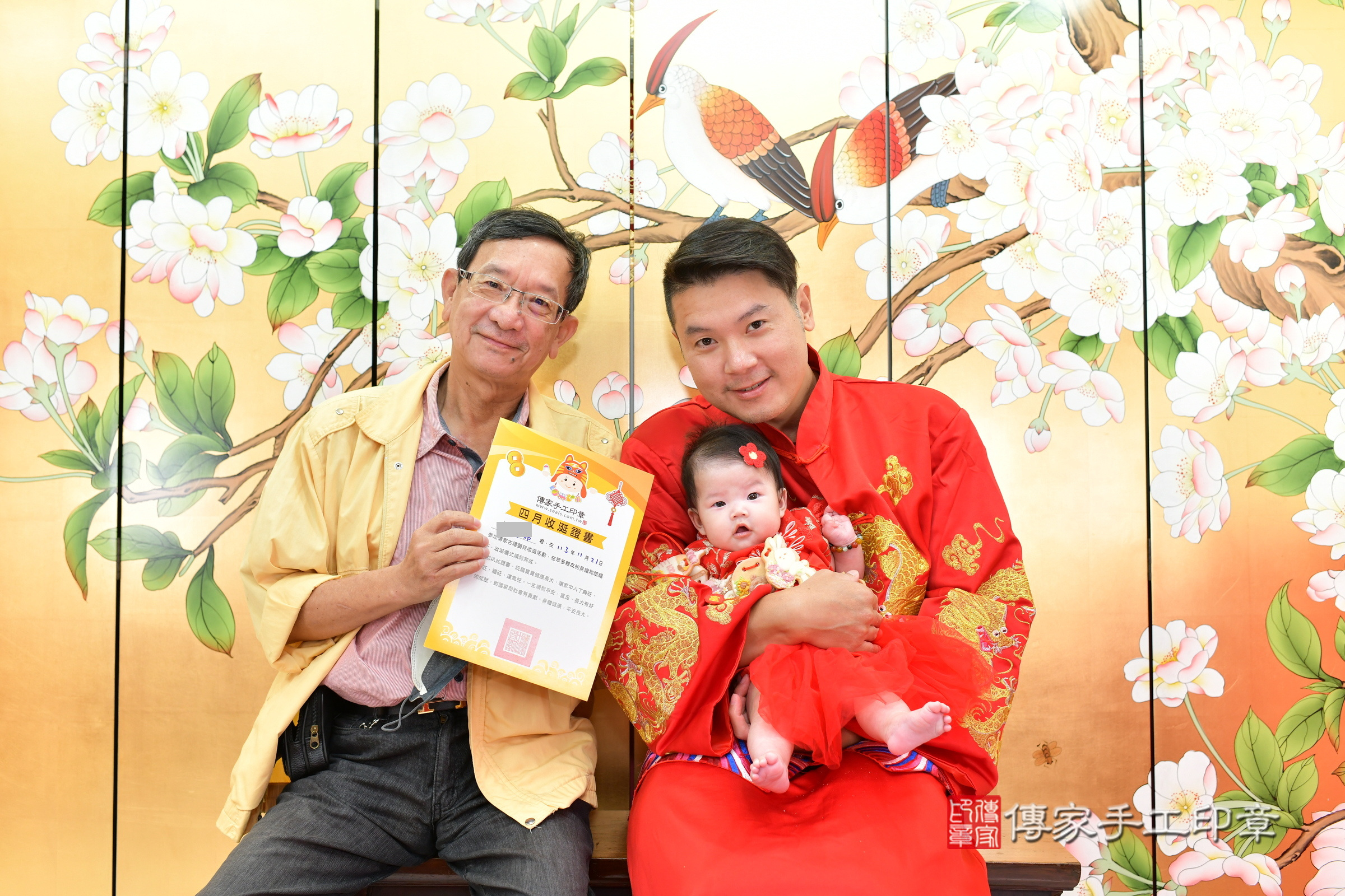台中市北區小希寶寶收涎推薦：傳家台中店收涎中國風會場，嬰兒古禮收涎收口水流程儀式、收涎吉祥話、收涎餅乾、收涎拍照。收涎證書。2024.11.21，照片16