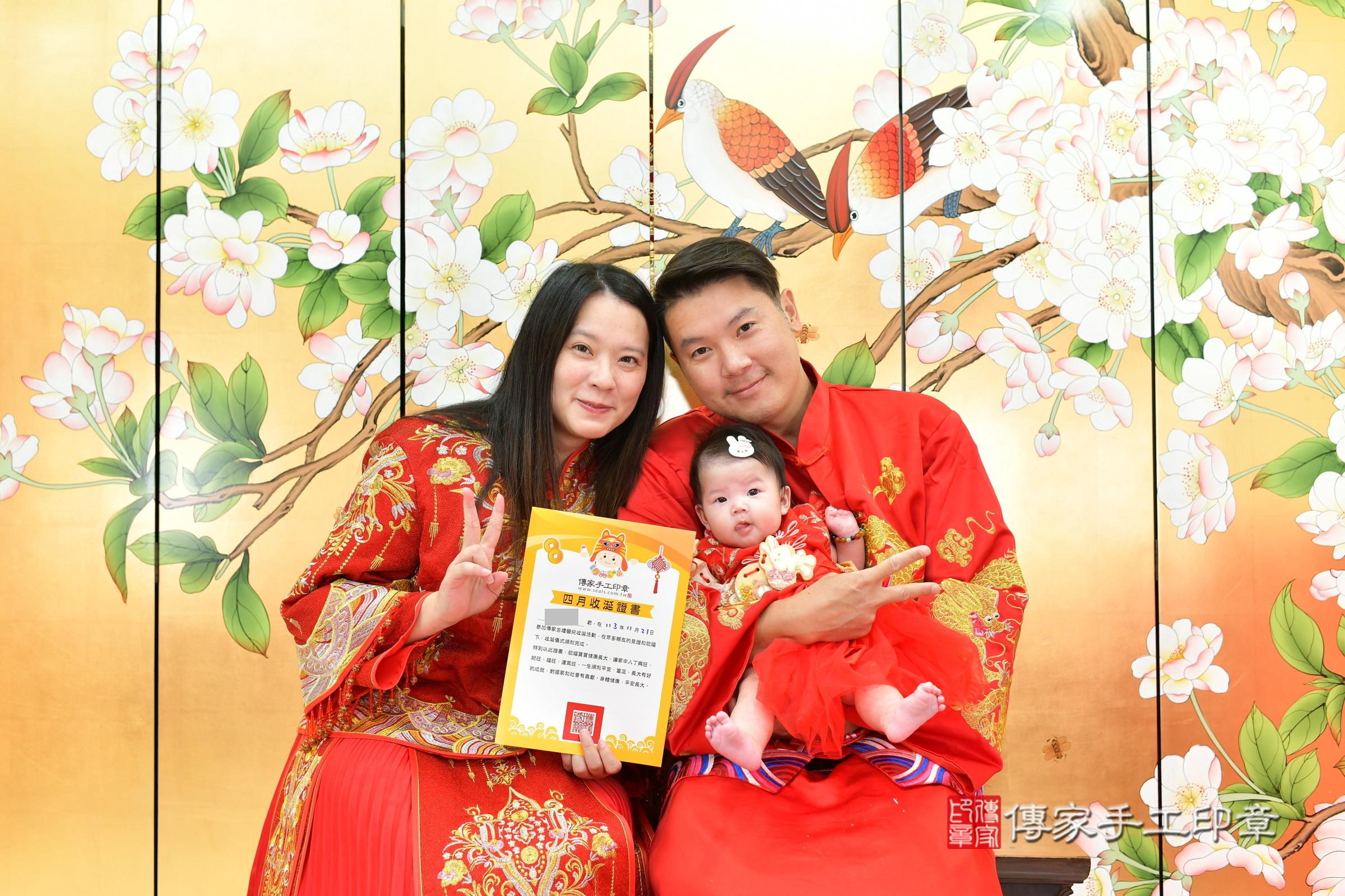 台中市北區小希寶寶收涎推薦：傳家台中店收涎中國風會場，嬰兒古禮收涎收口水流程儀式、收涎吉祥話、收涎餅乾、收涎拍照。收涎證書。2024.11.21，照片13