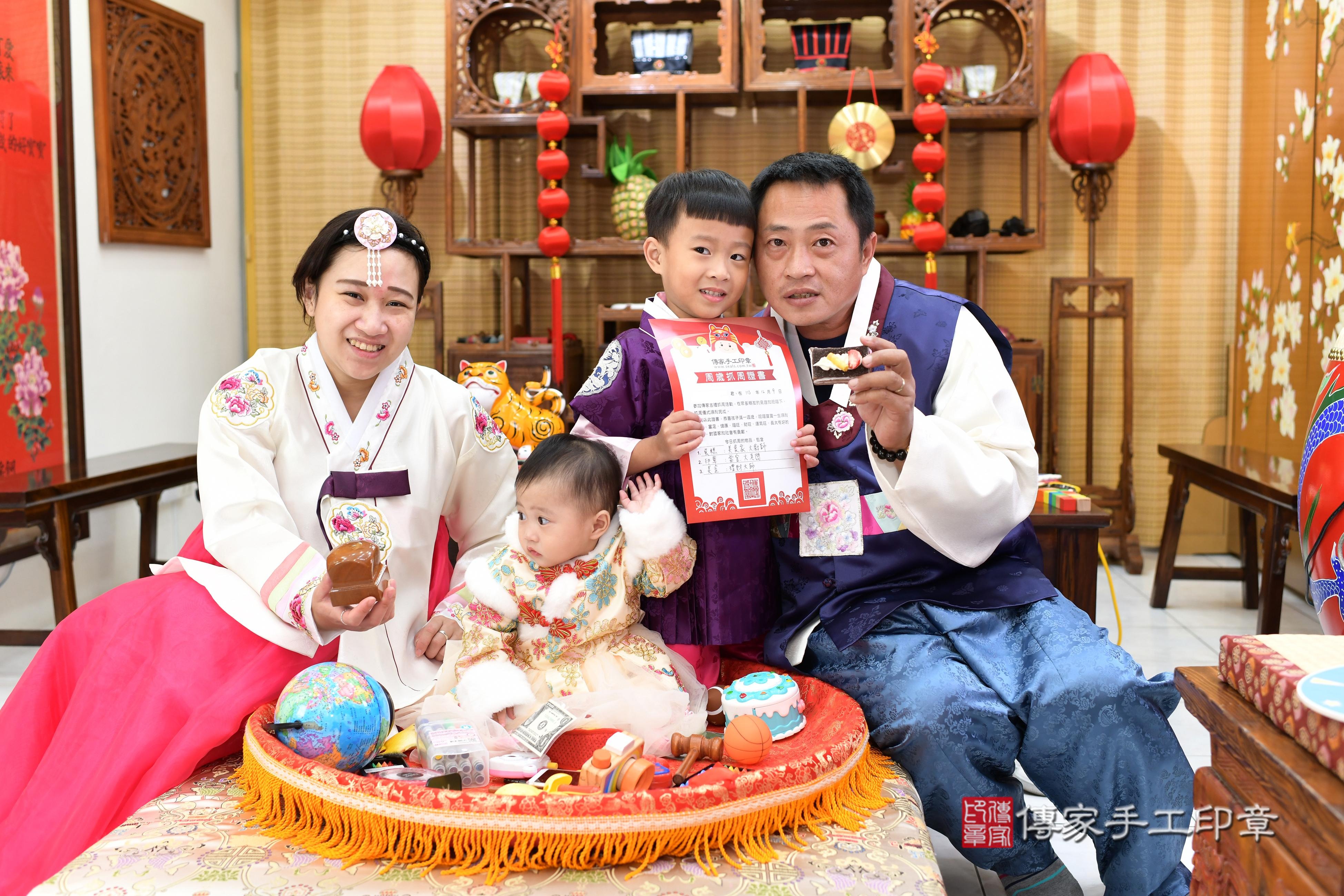 傳家手工印章台南店、抓周、度脺、中國風會場、傳家嬰兒古禮、吉祥話、抓周道具物品24種、拍照。抓周證書。寶寶抓周、滿周歲、生日快樂、祝福