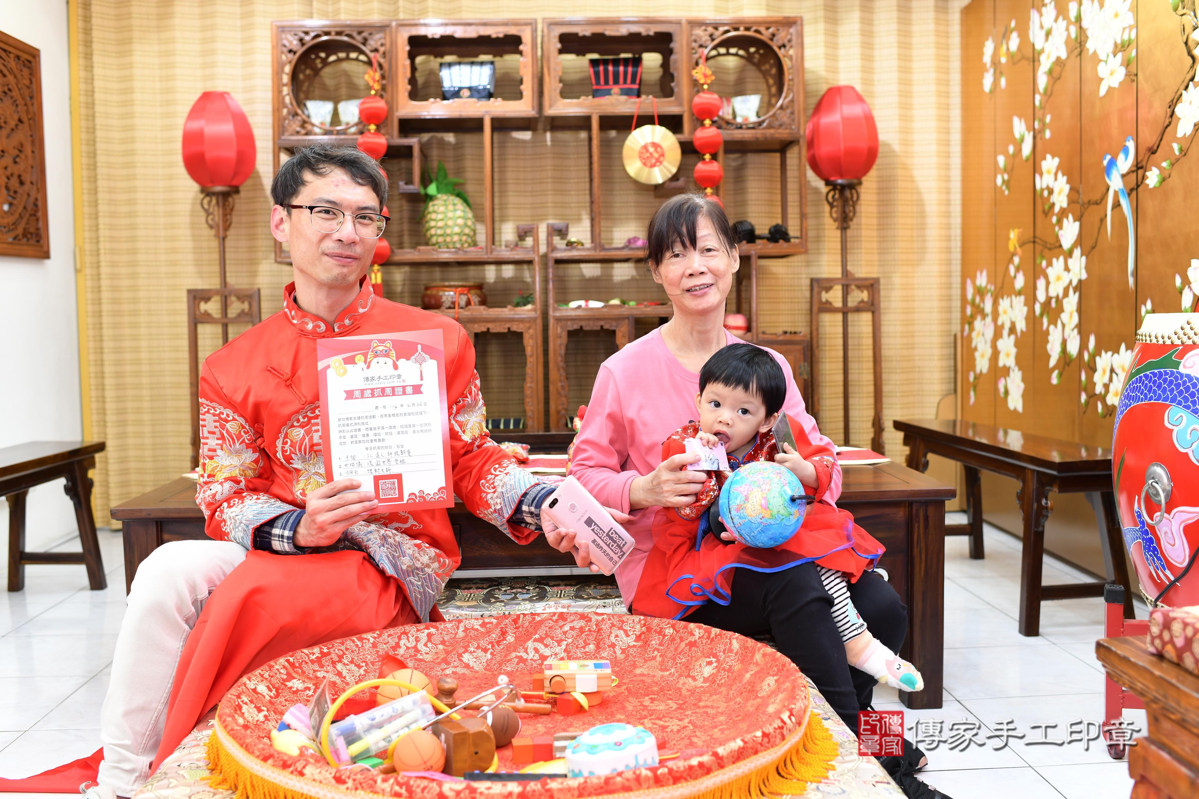 傳家手工印章台南店、抓周、度脺、中國風會場、傳家嬰兒古禮、吉祥話、抓周道具物品24種、拍照。抓周證書。寶寶抓周、滿周歲、生日快樂、祝福