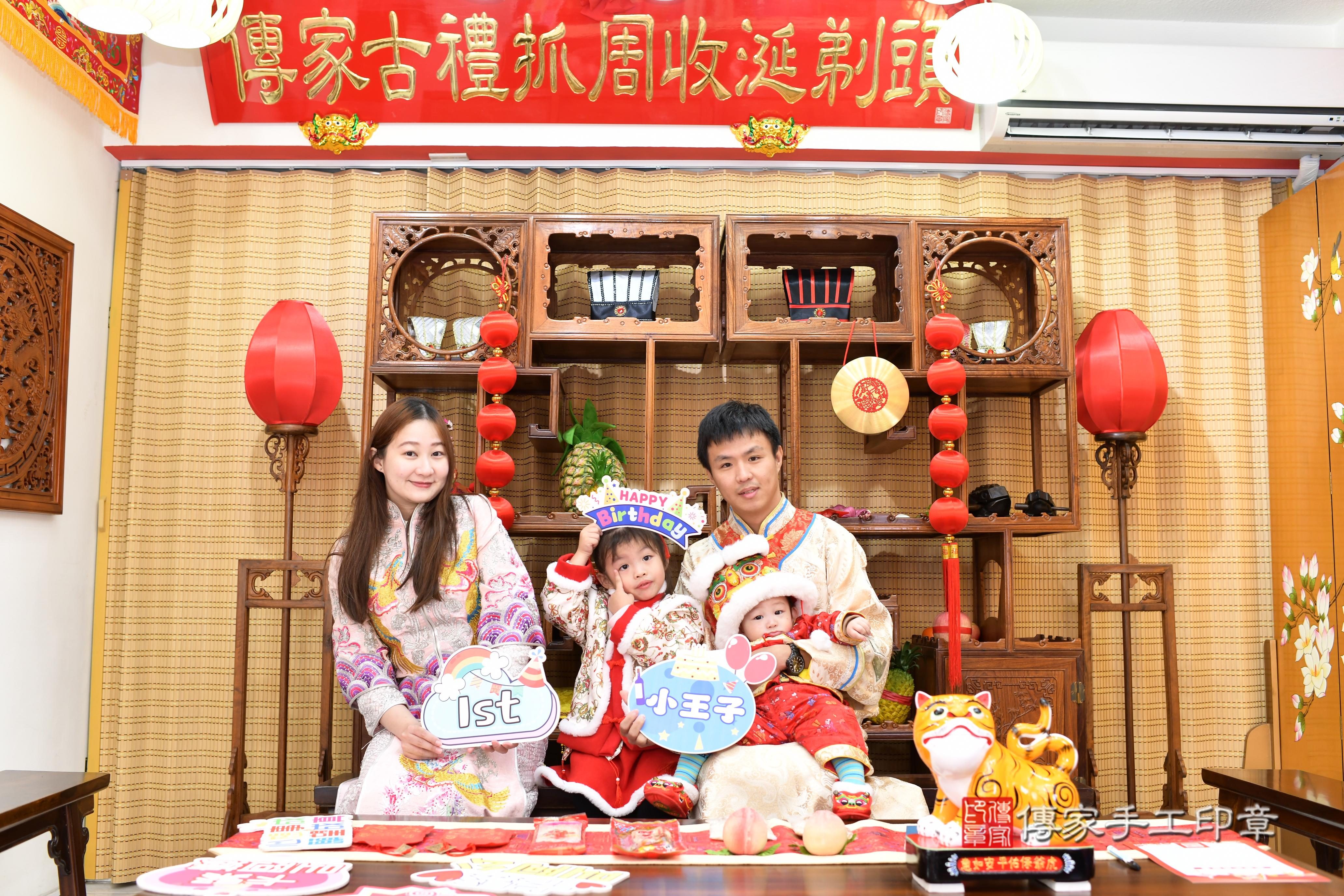 傳家手工印章台南店、抓周、度脺、中國風會場、傳家嬰兒古禮、吉祥話、抓周道具物品24種、拍照。抓周證書。寶寶抓周、滿周歲、生日快樂、祝福