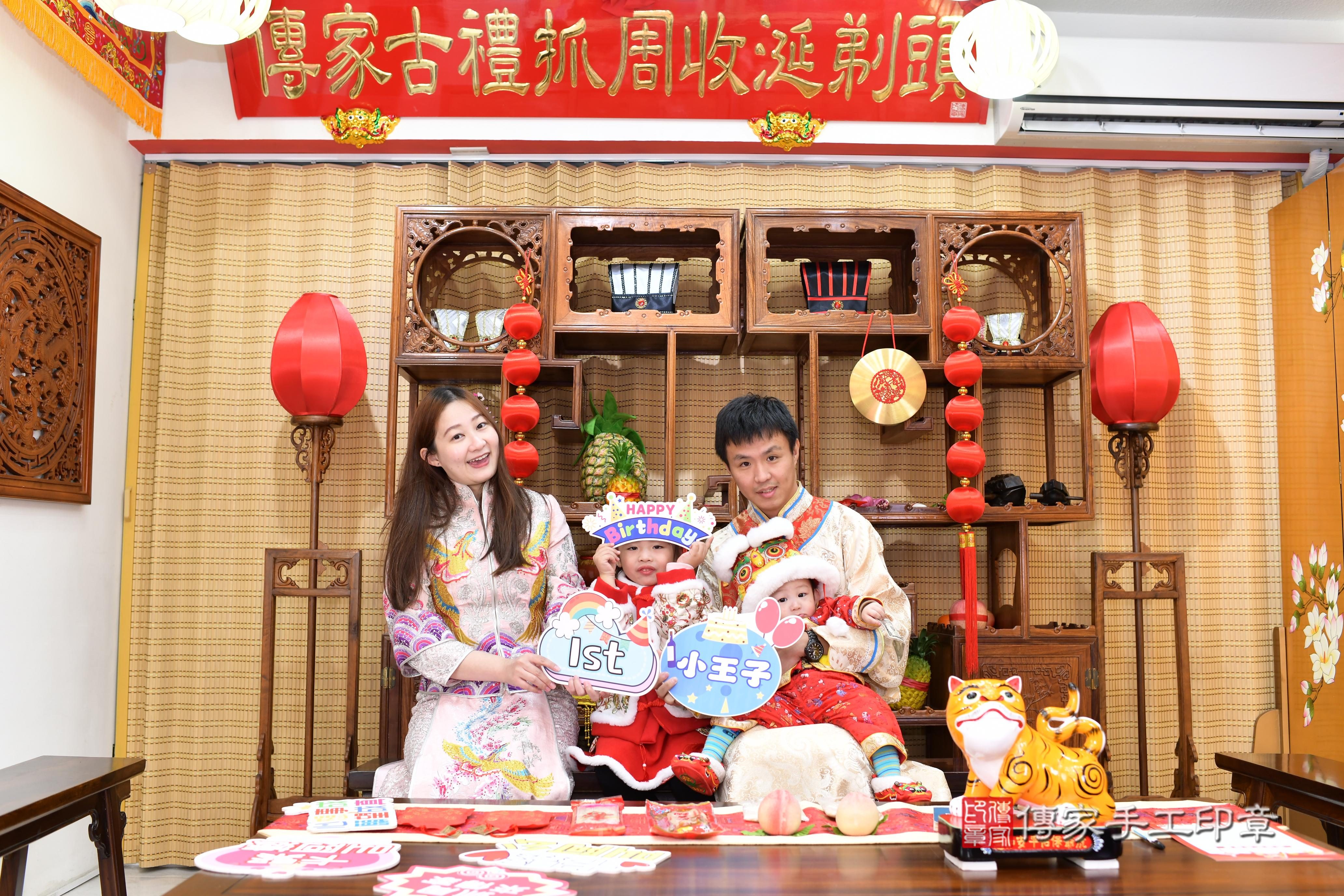 傳家手工印章台南店、抓周、度脺、中國風會場、傳家嬰兒古禮、吉祥話、抓周道具物品24種、拍照。抓周證書。寶寶抓周、滿周歲、生日快樂、祝福
